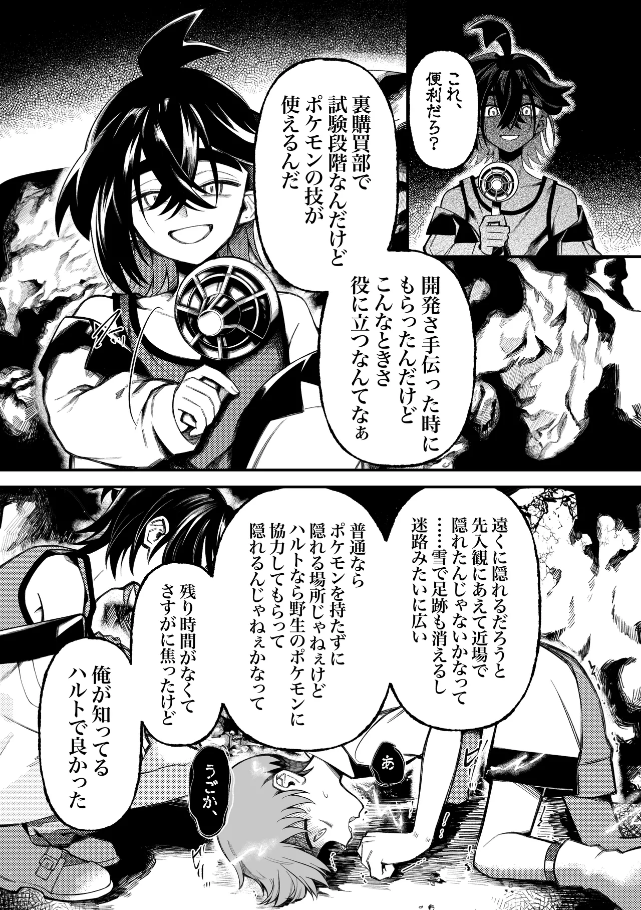 หน้า 14