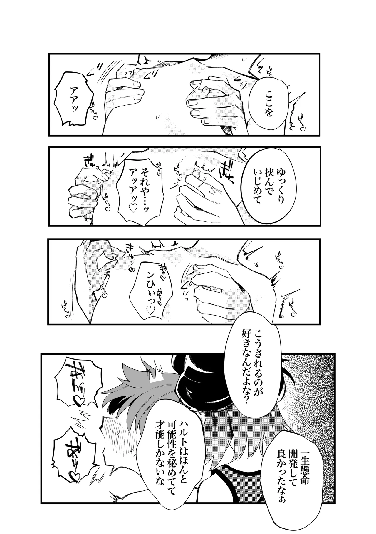 หน้า 24