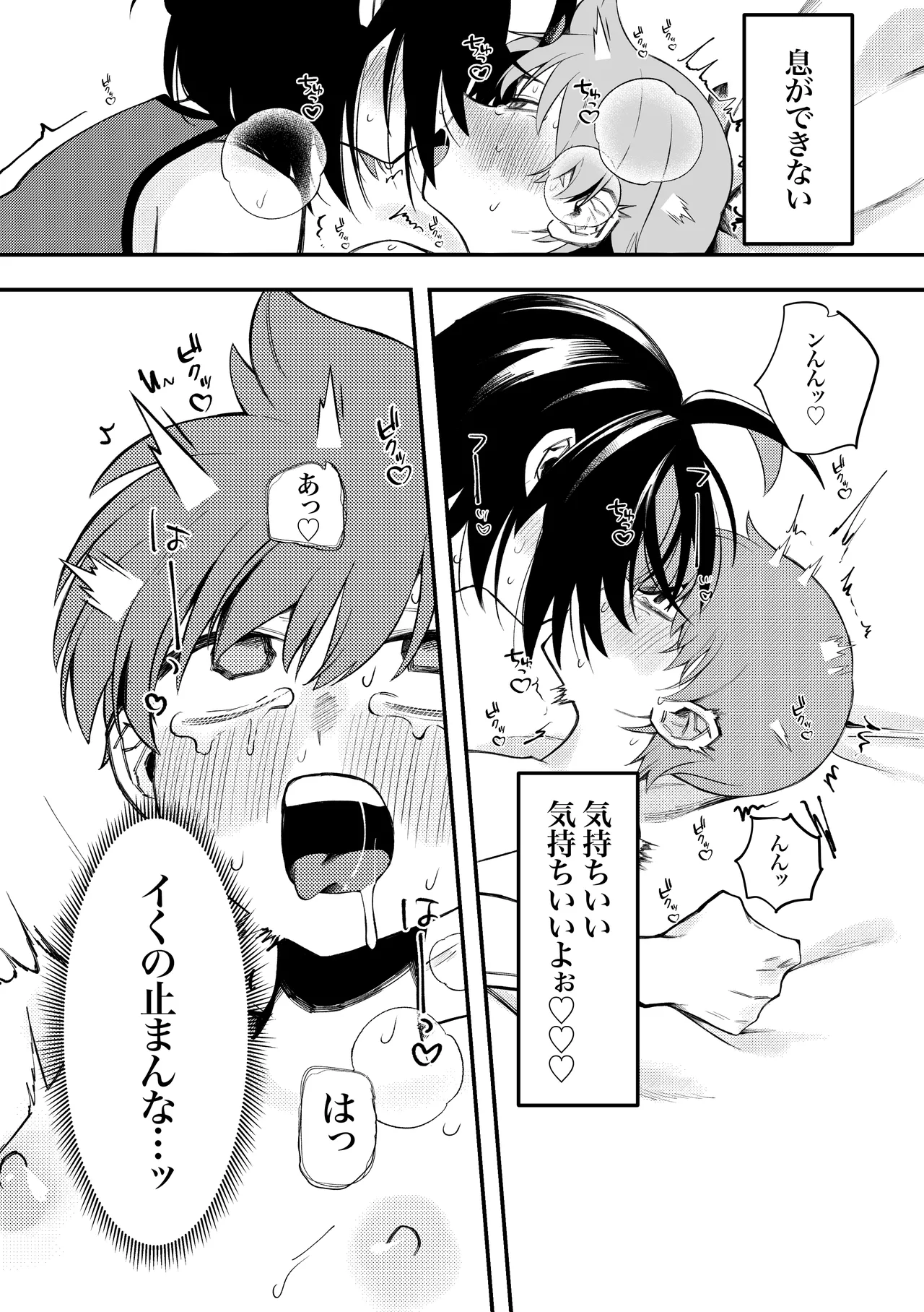 หน้า 33