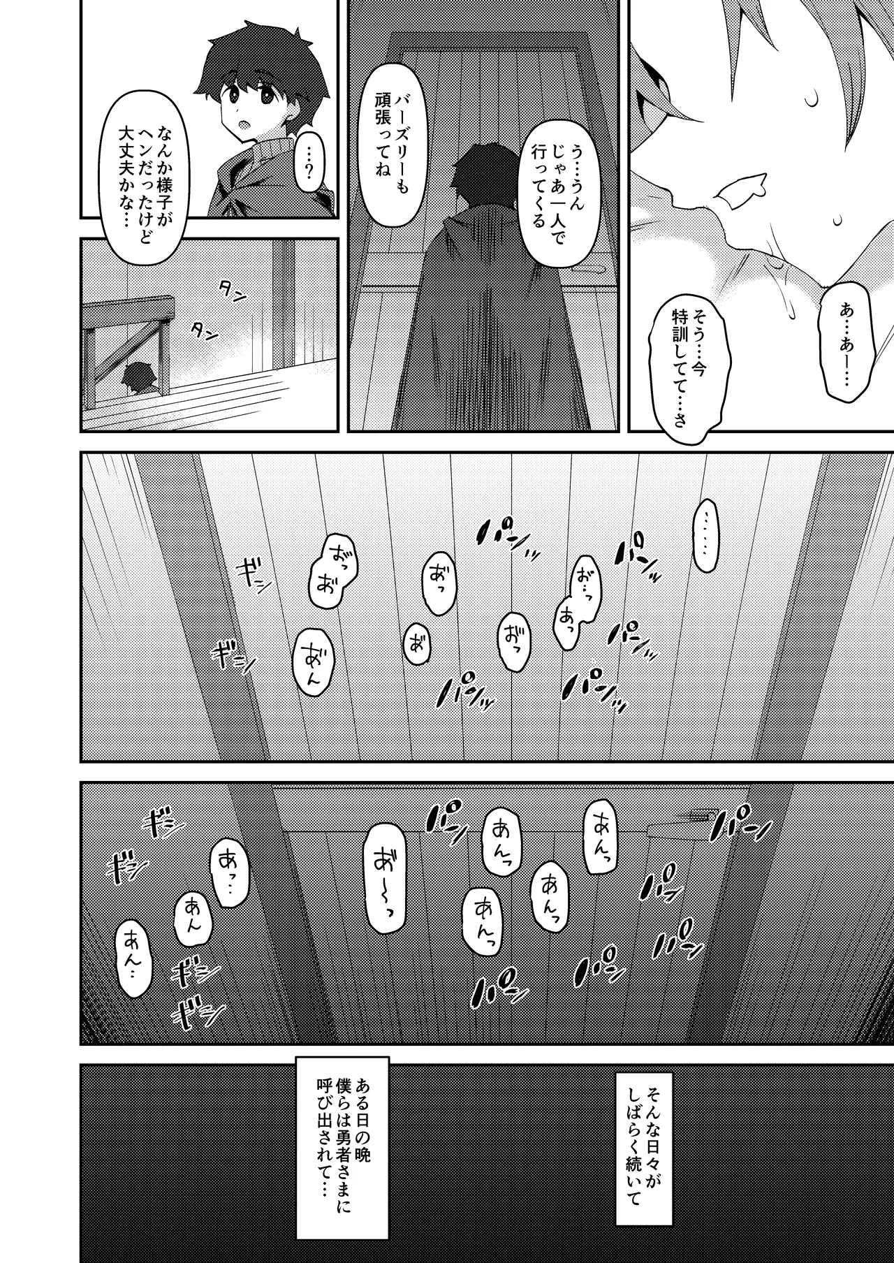 หน้า 15