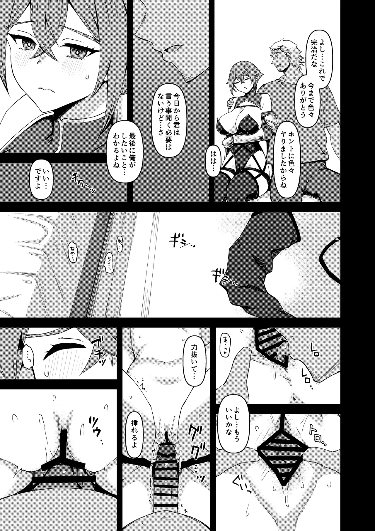 หน้า 38