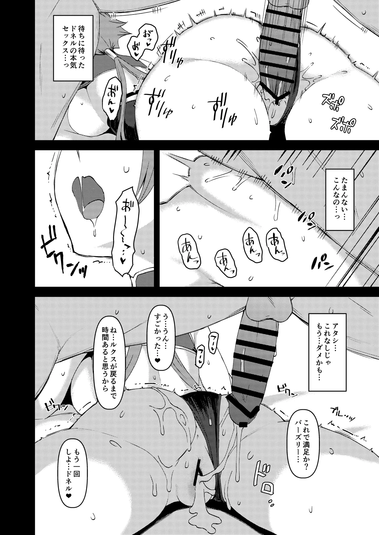 หน้า 47