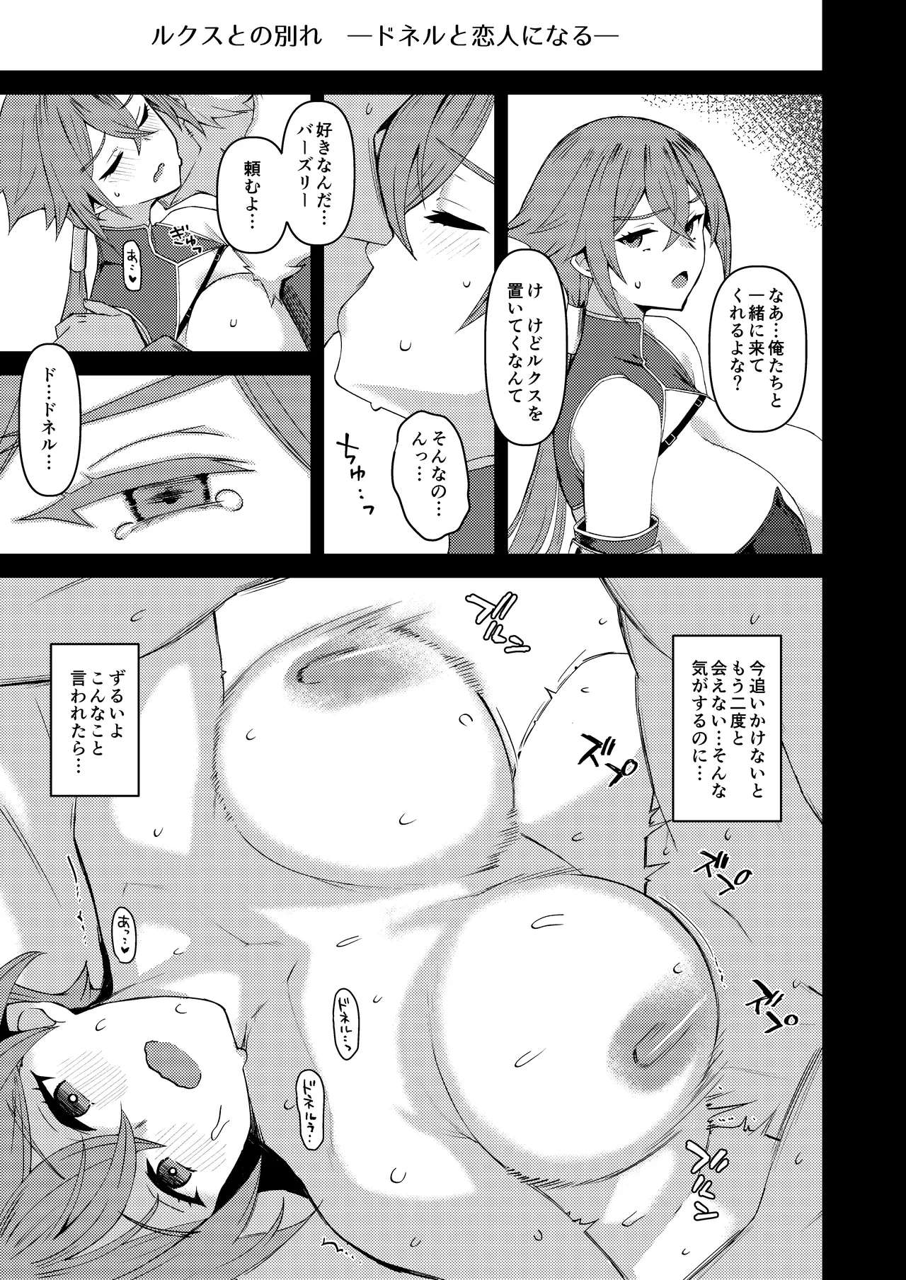 หน้า 48