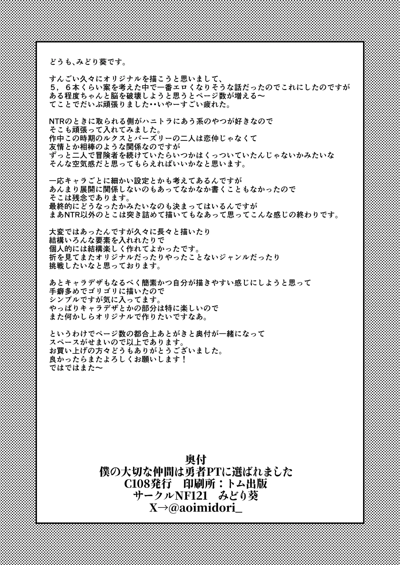 หน้า 53