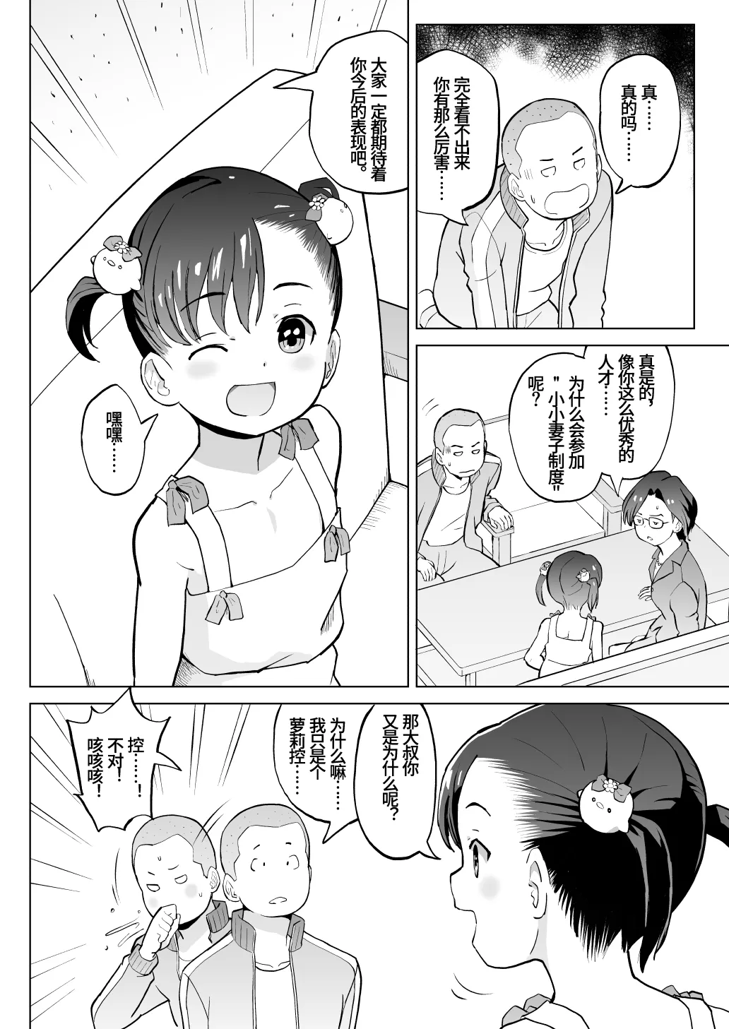 หน้า 15