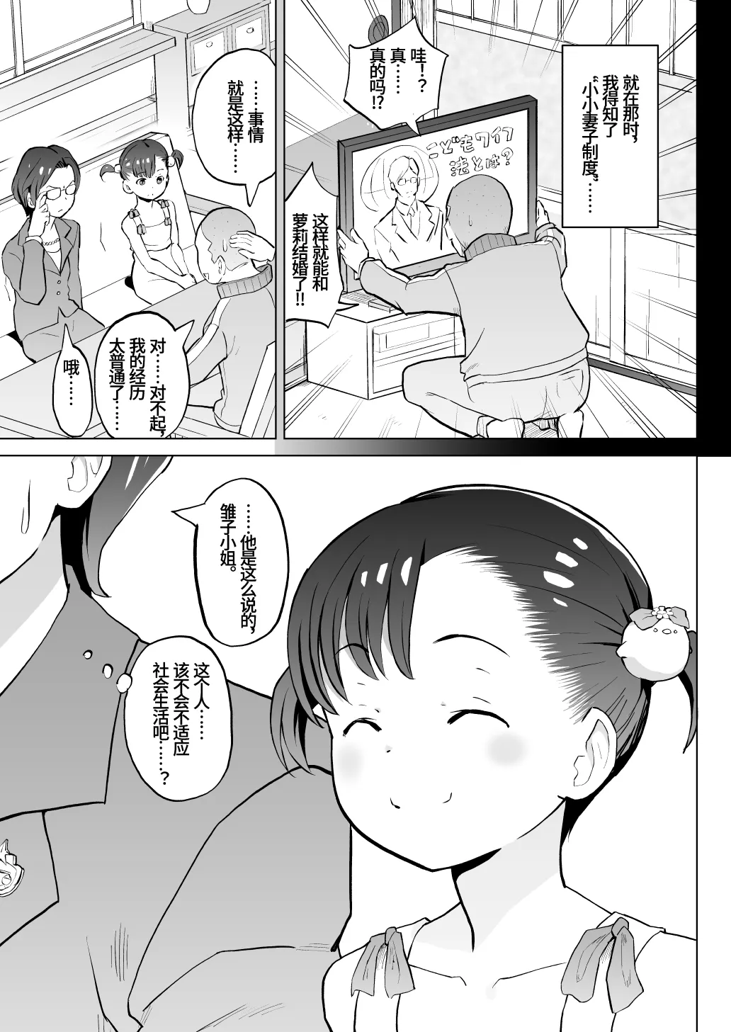 หน้า 18