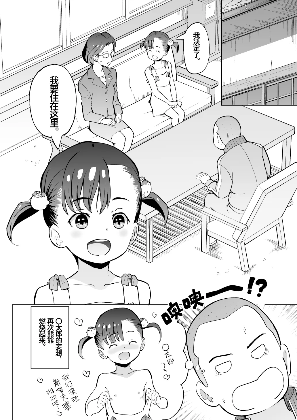 หน้า 19