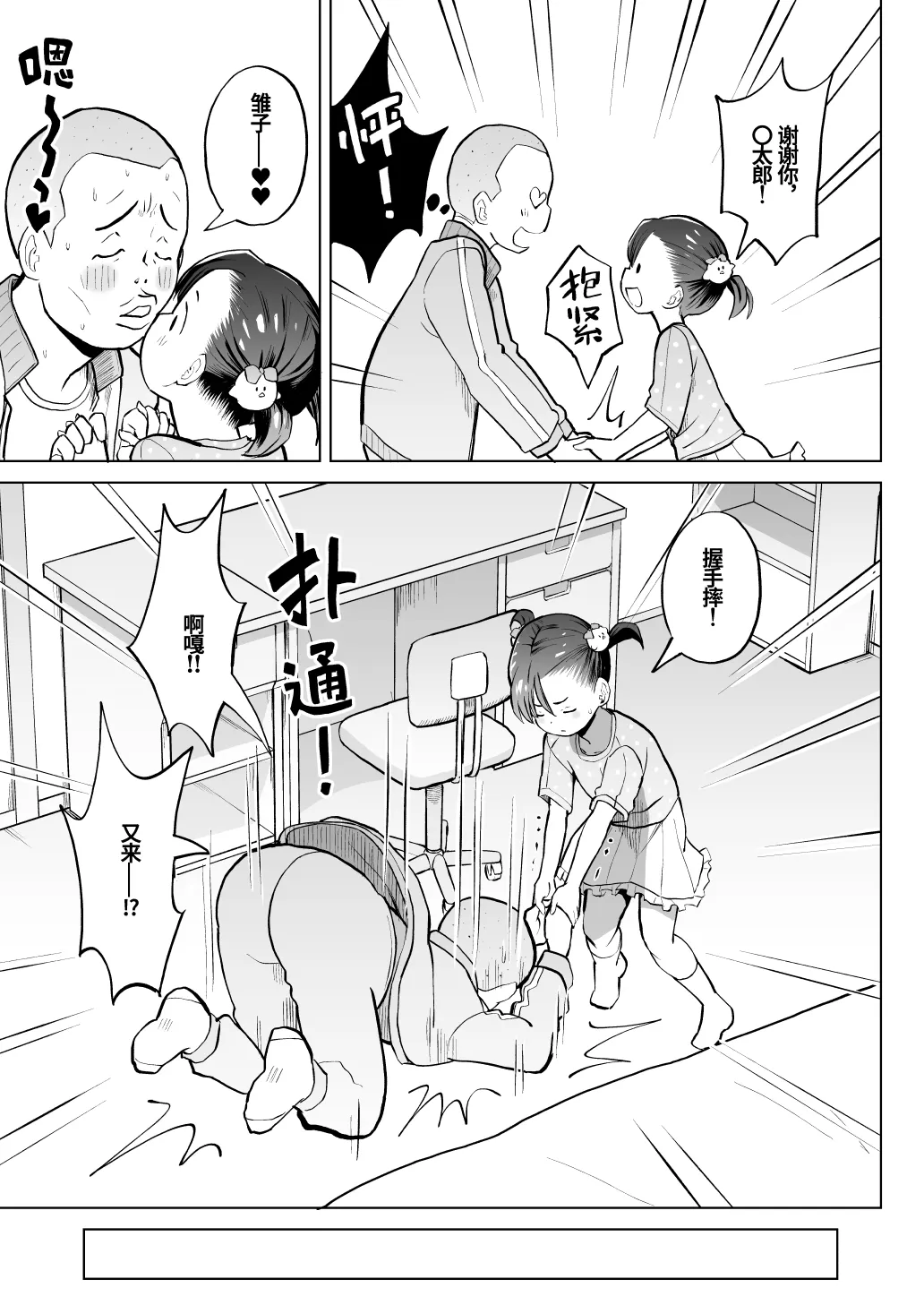 หน้า 51