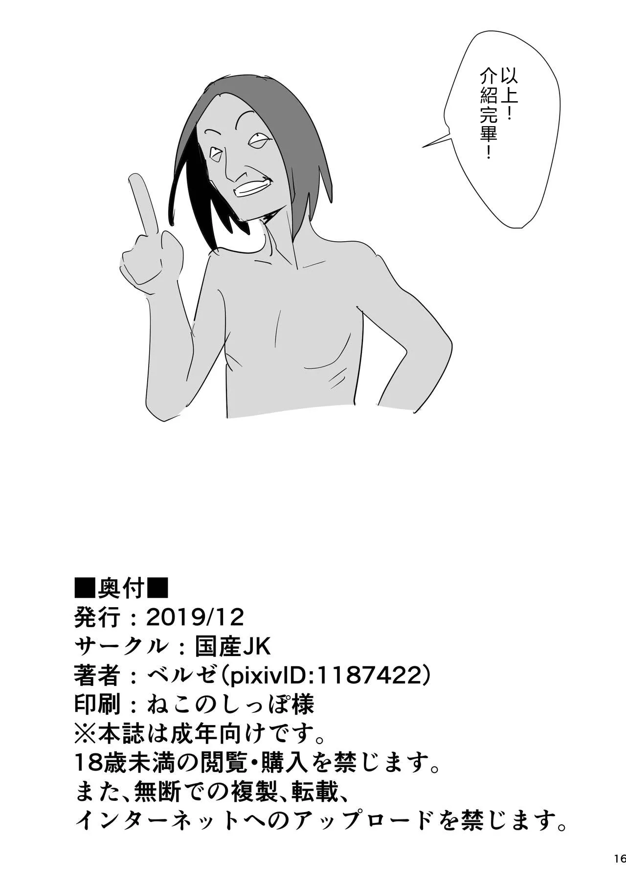 หน้า 17