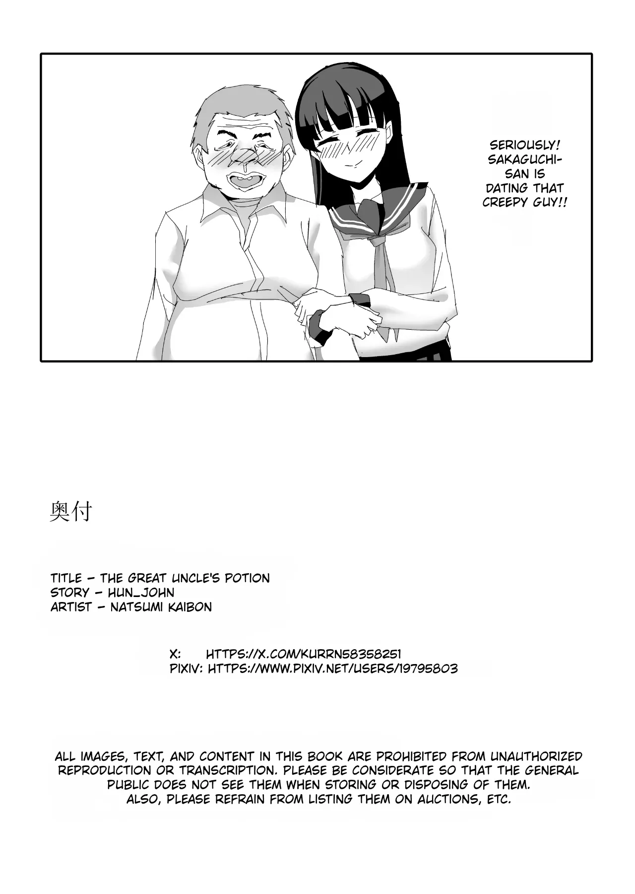 หน้า 37