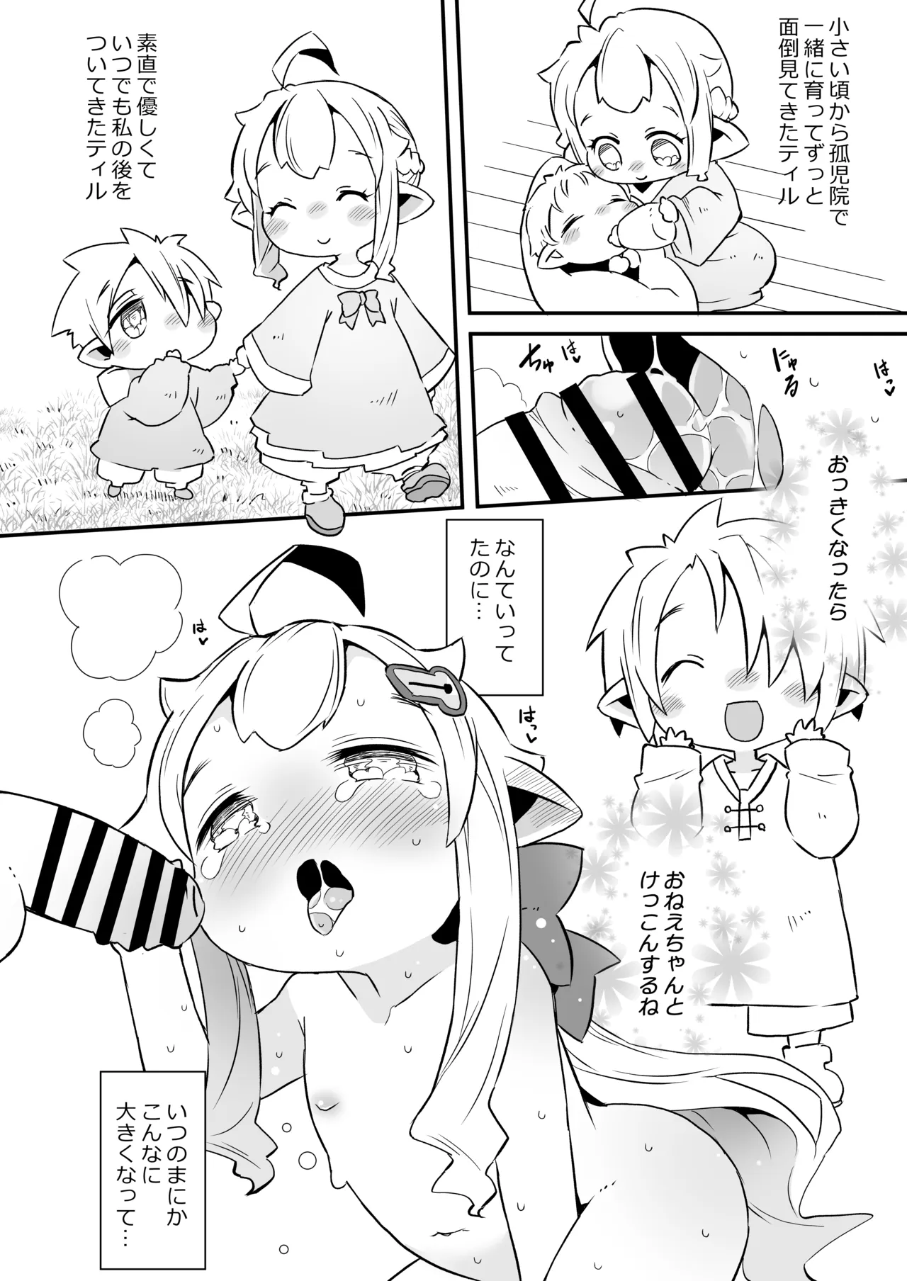 หน้า 13