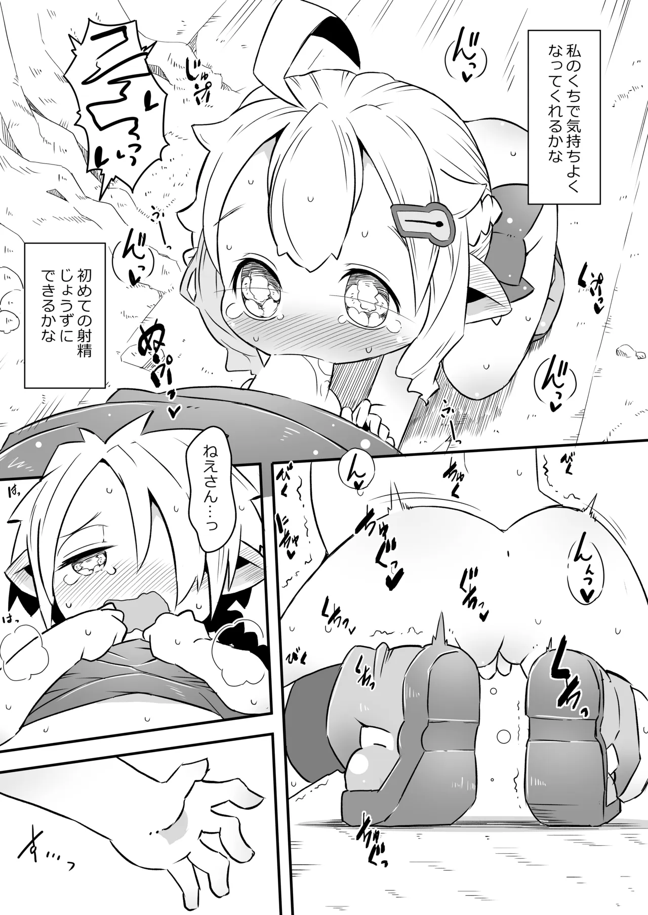 หน้า 14