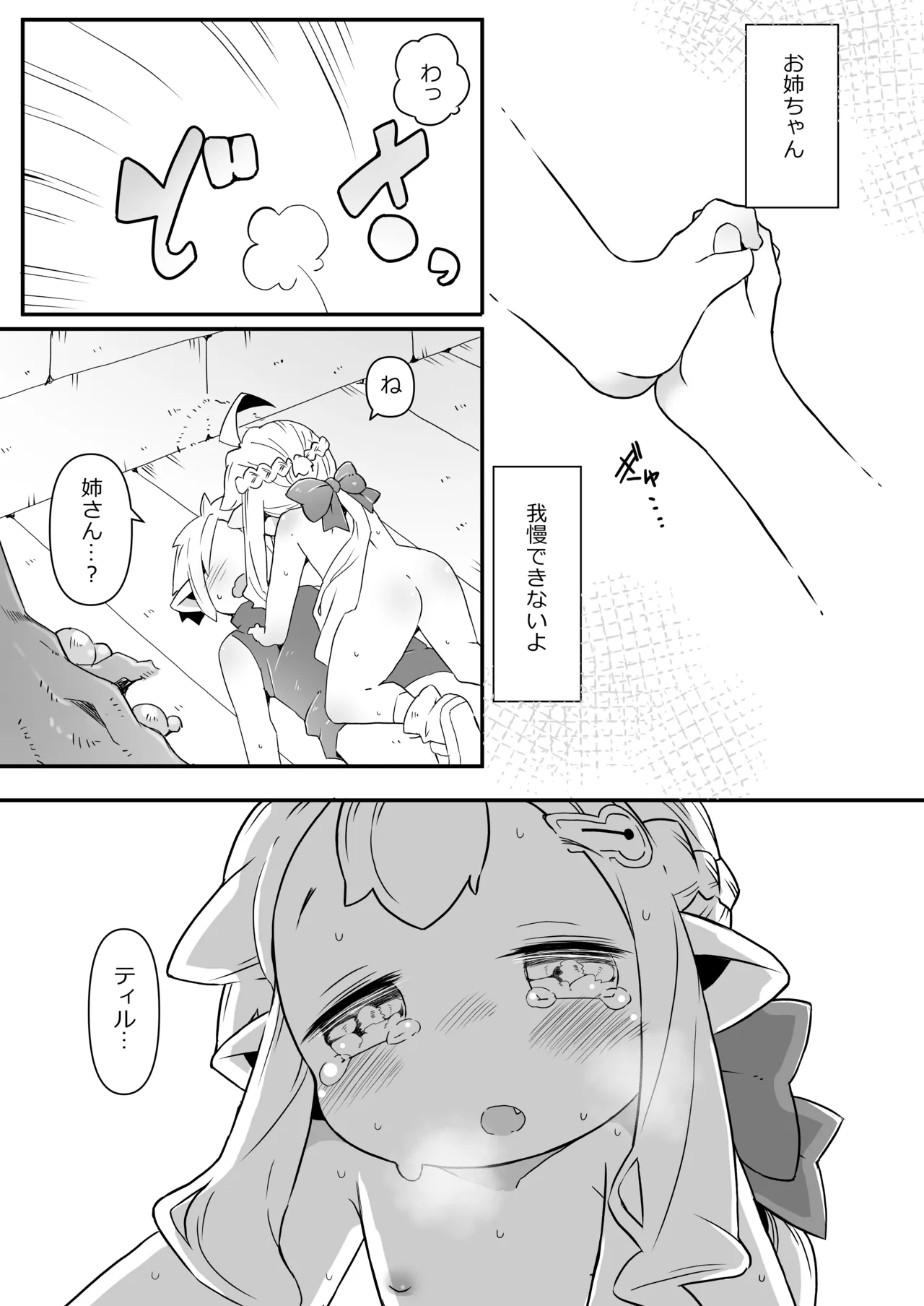 หน้า 18