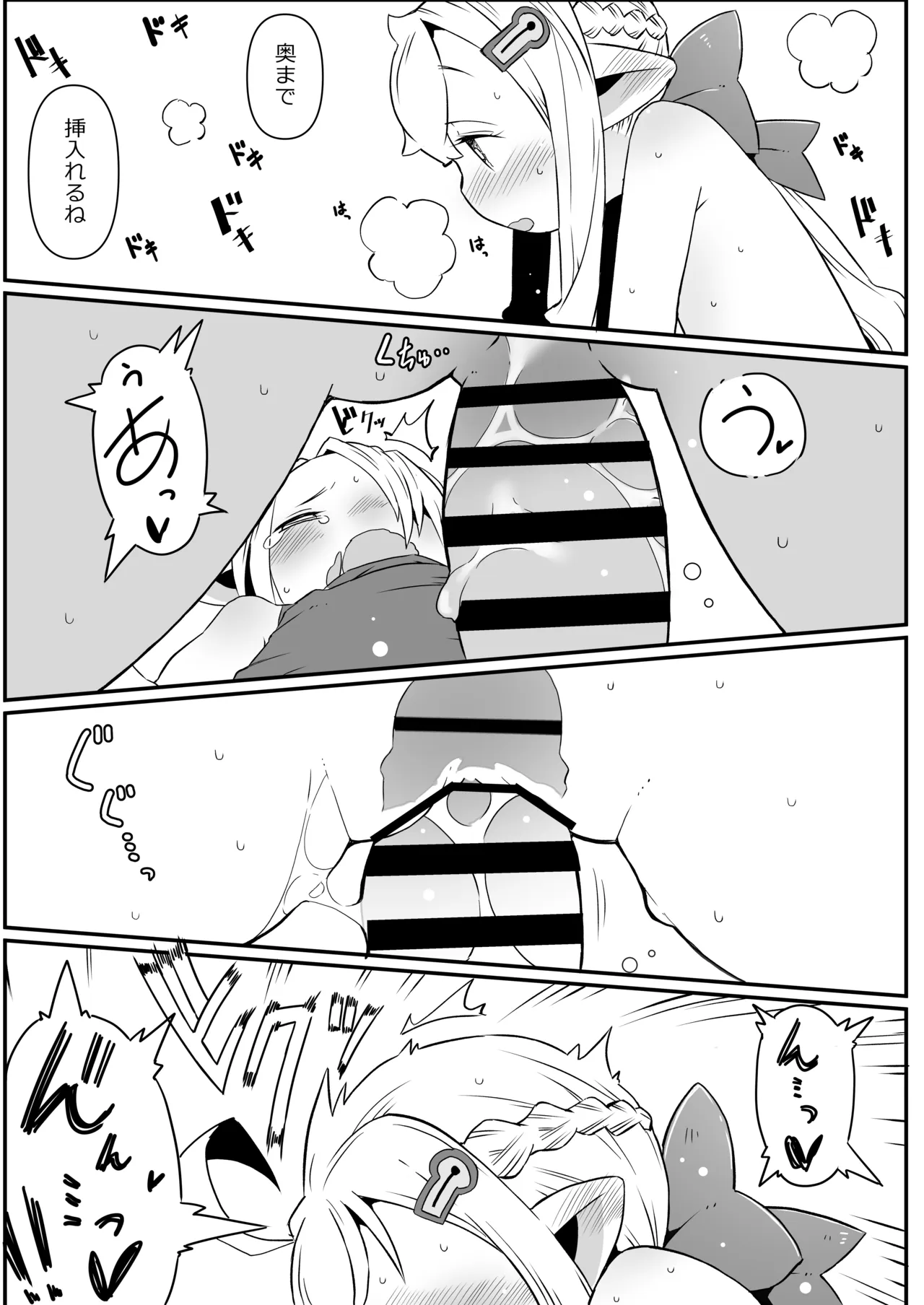 หน้า 20
