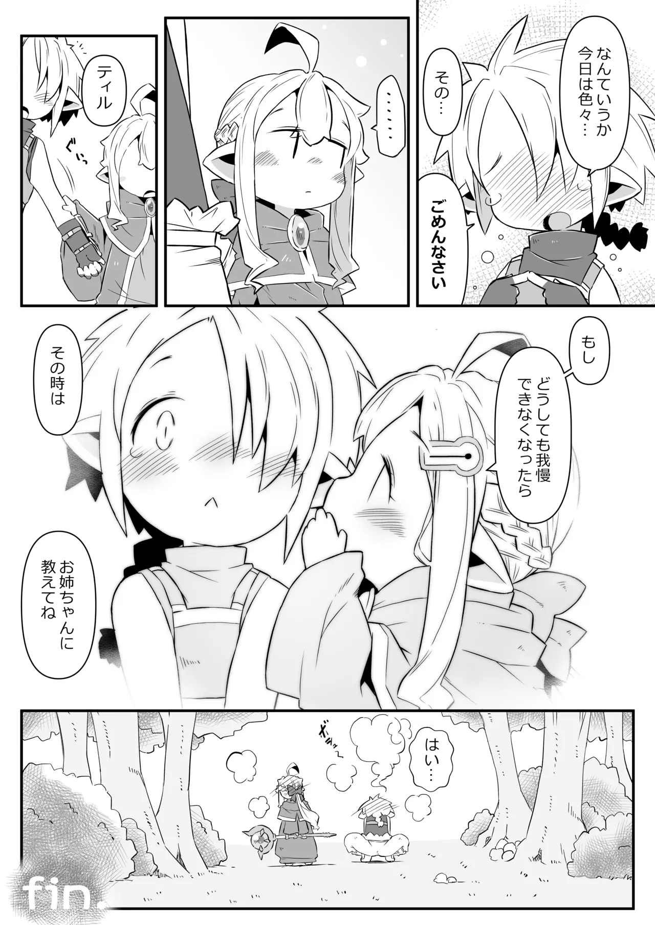 หน้า 28