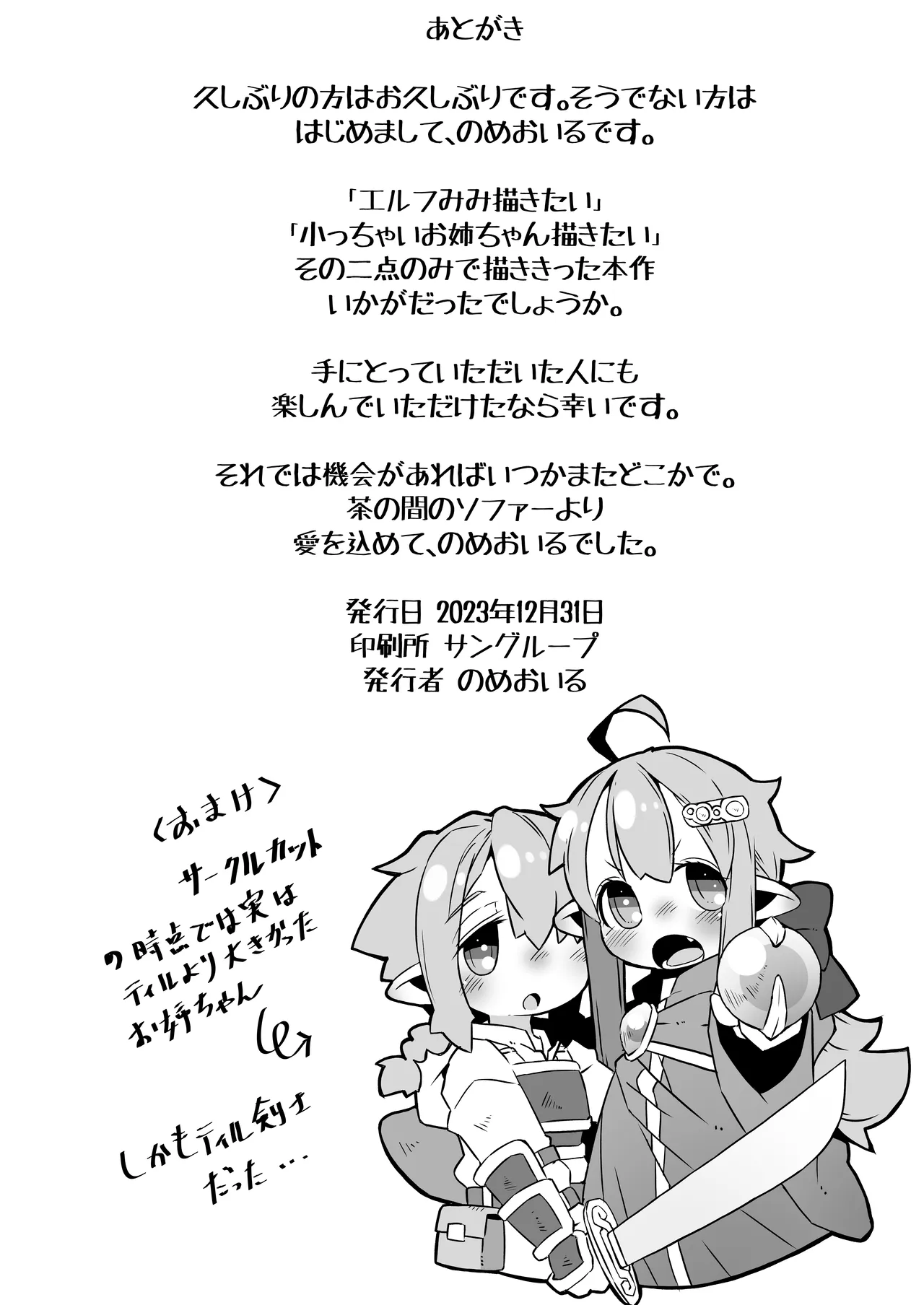 หน้า 33