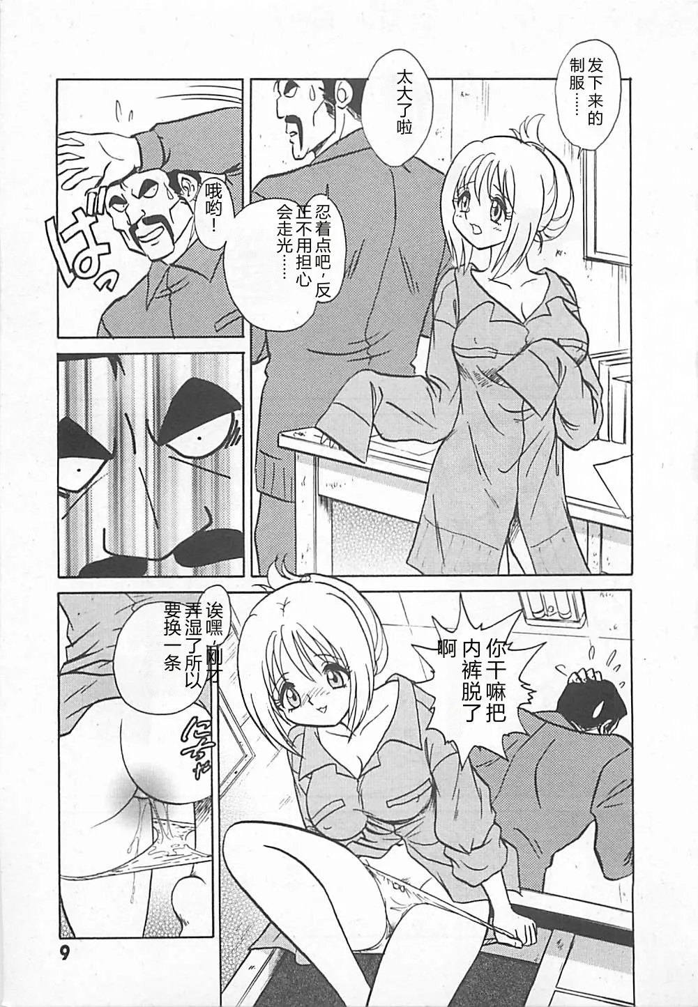 หน้า 11