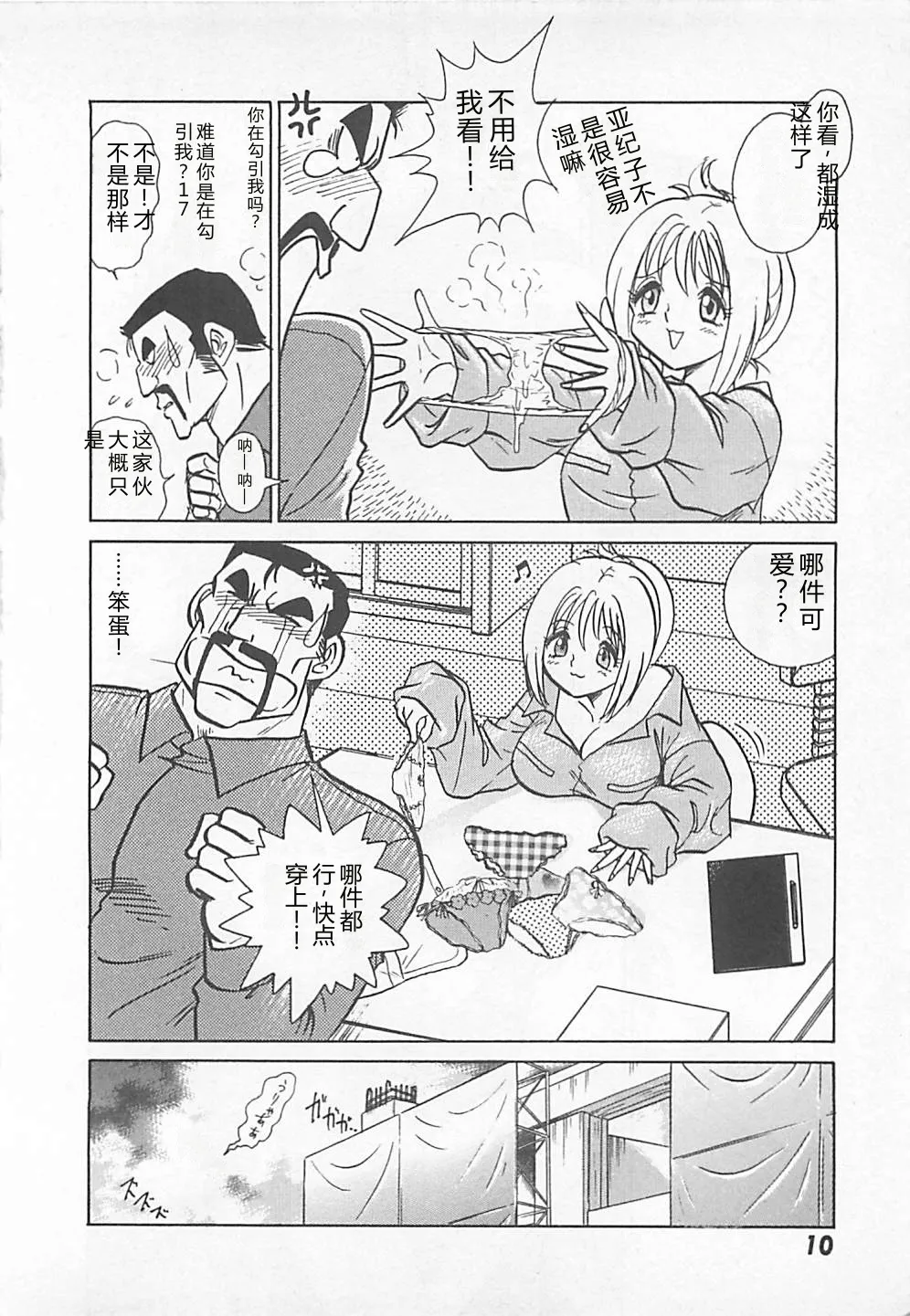 หน้า 12