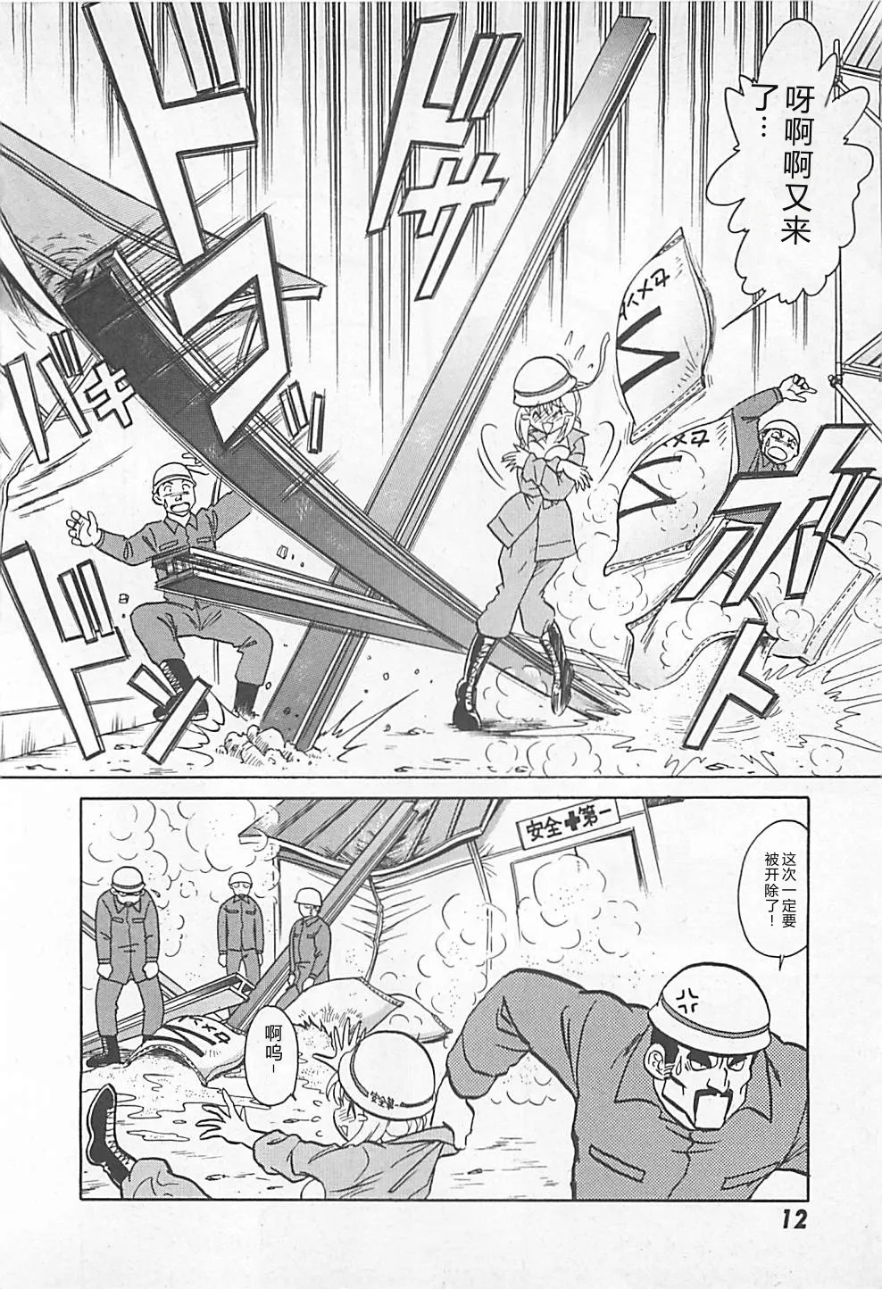 หน้า 14