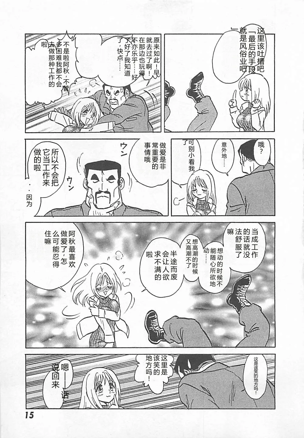 หน้า 17