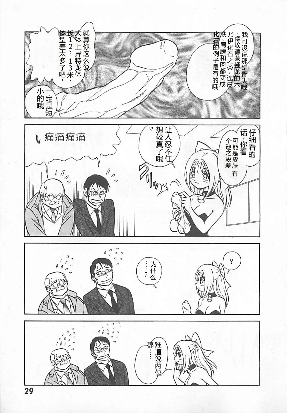 หน้า 31