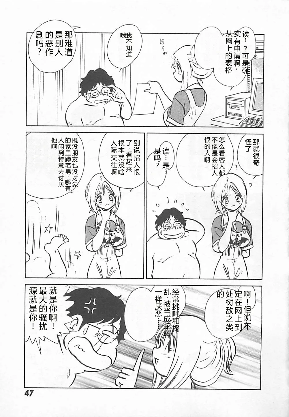หน้า 49