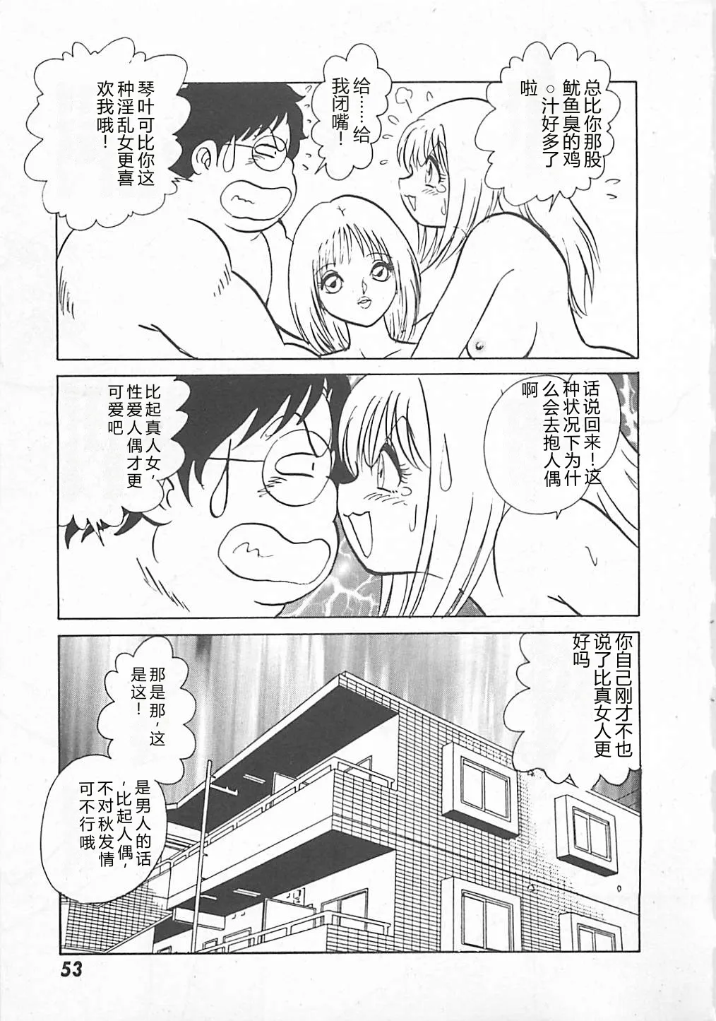 หน้า 55