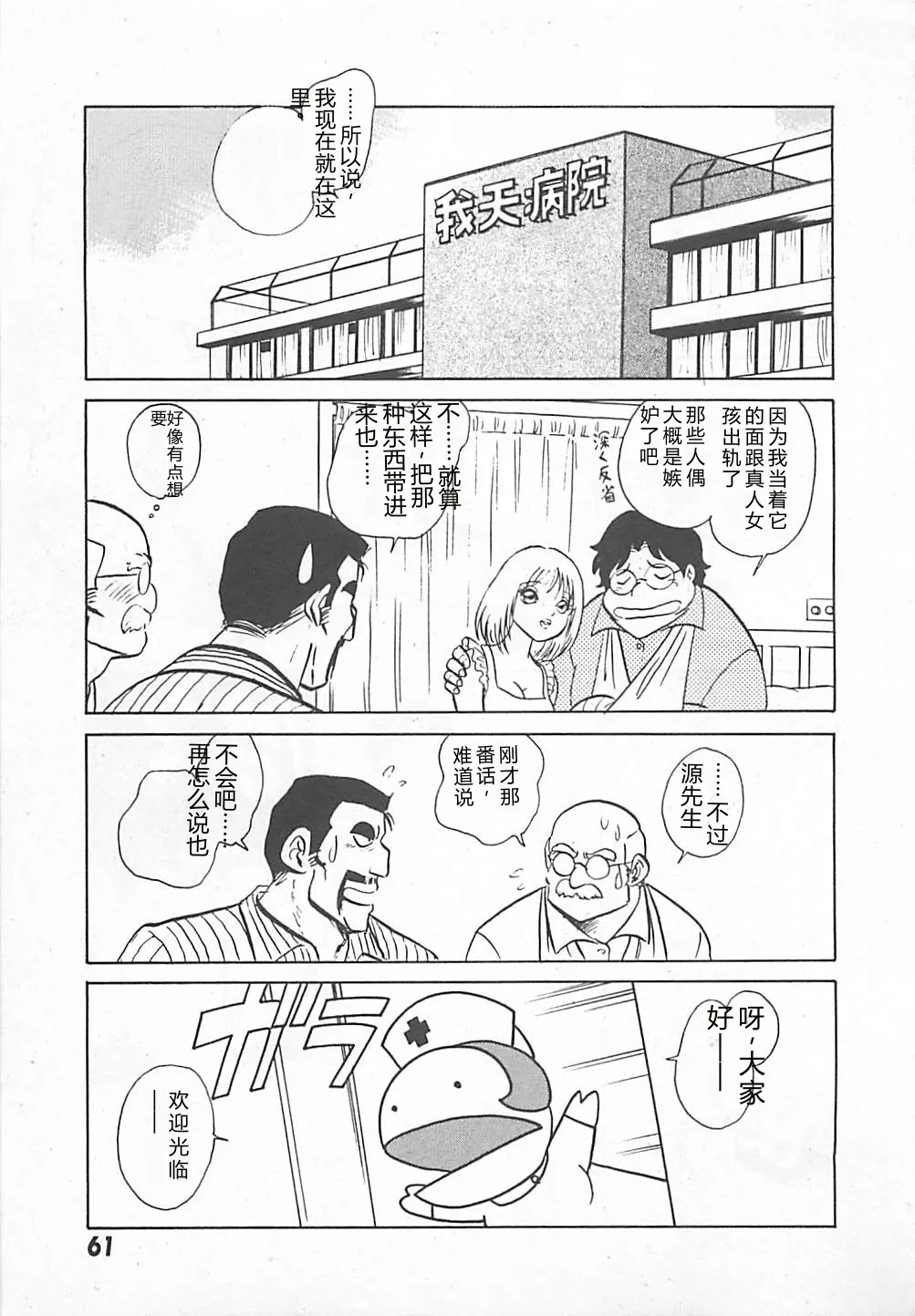 หน้า 63