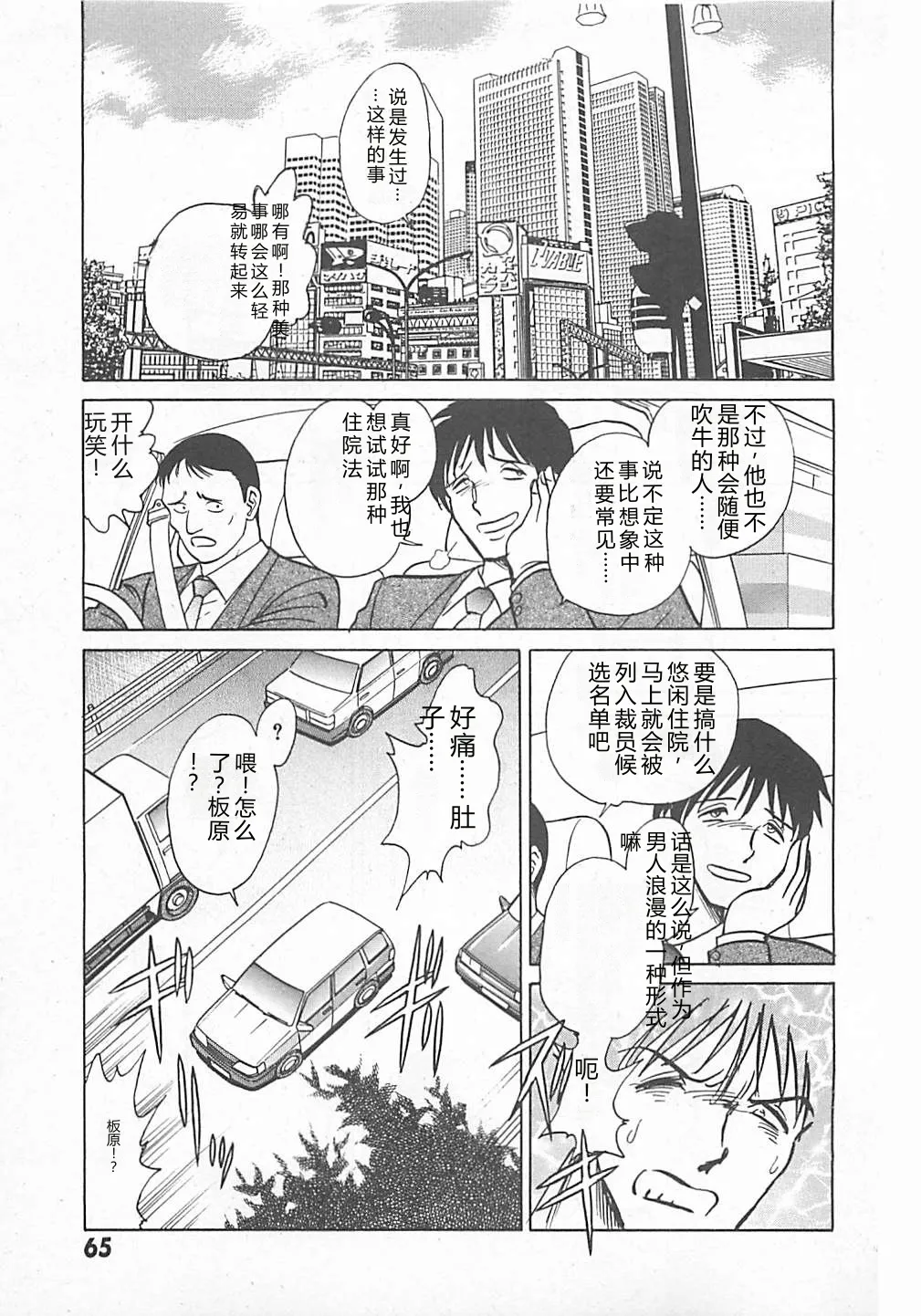หน้า 67