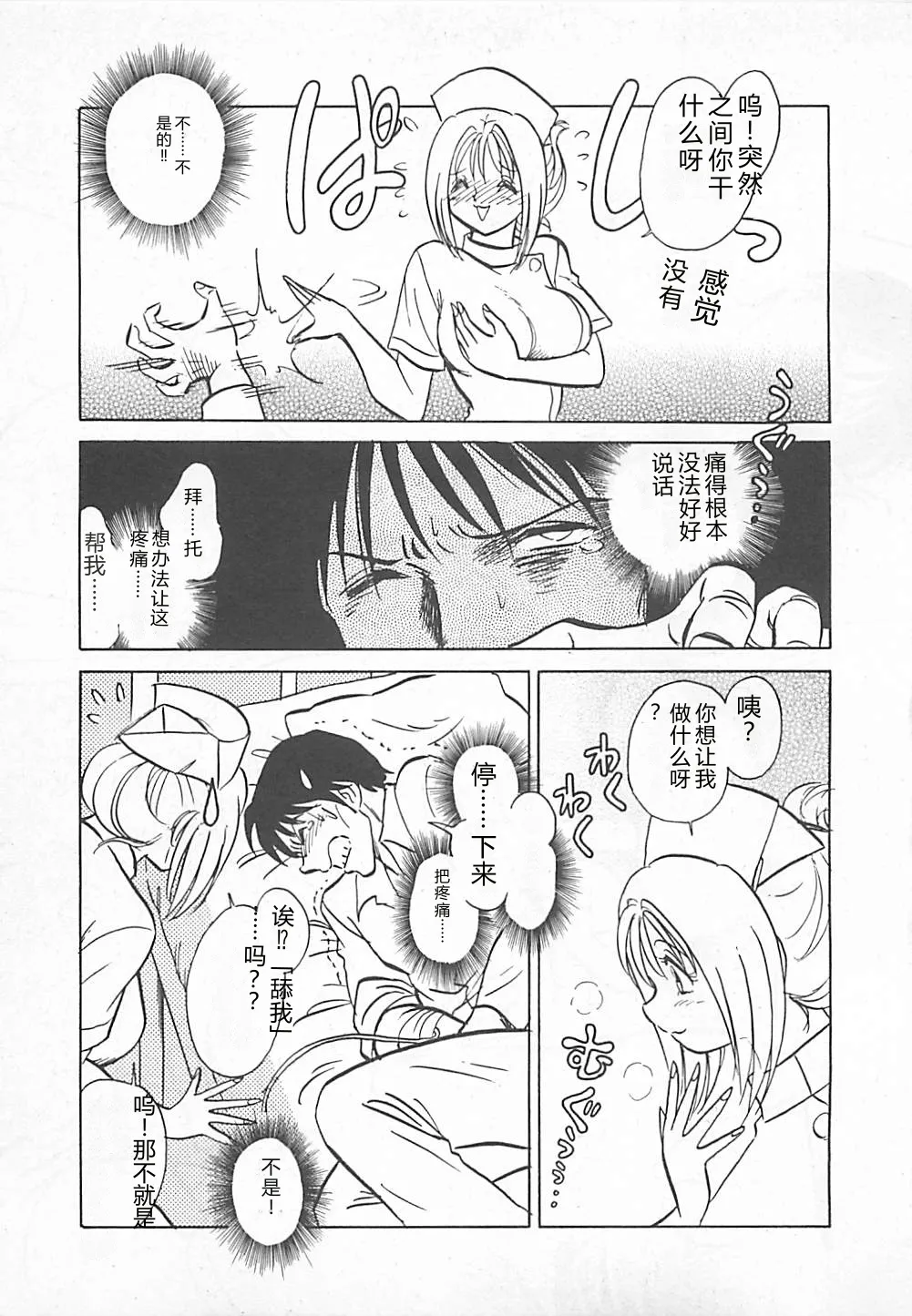 หน้า 71