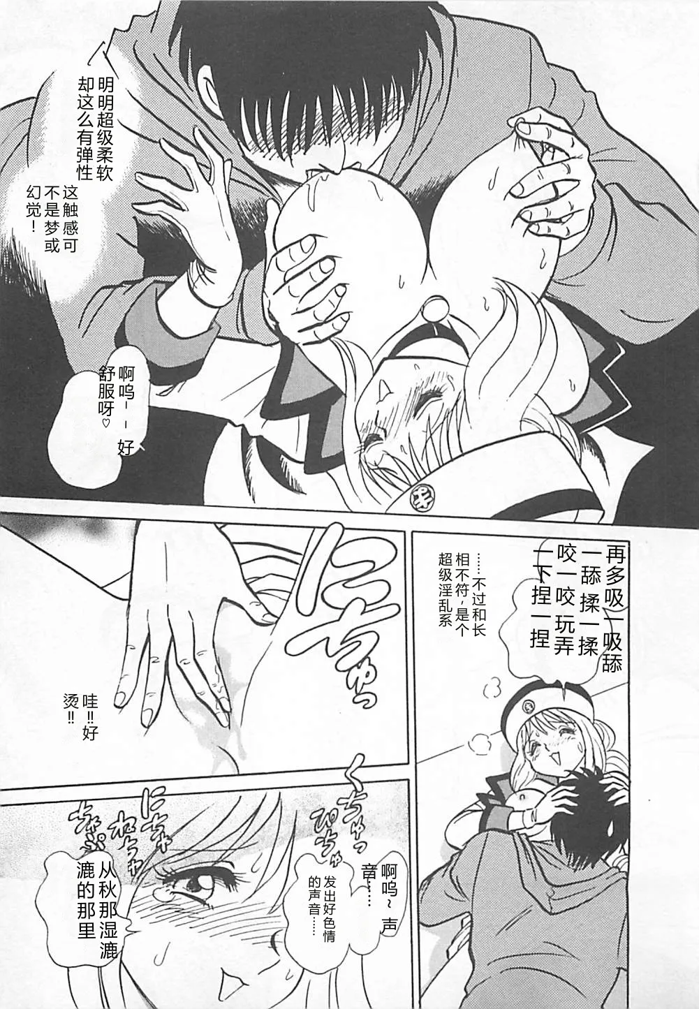 หน้า 93
