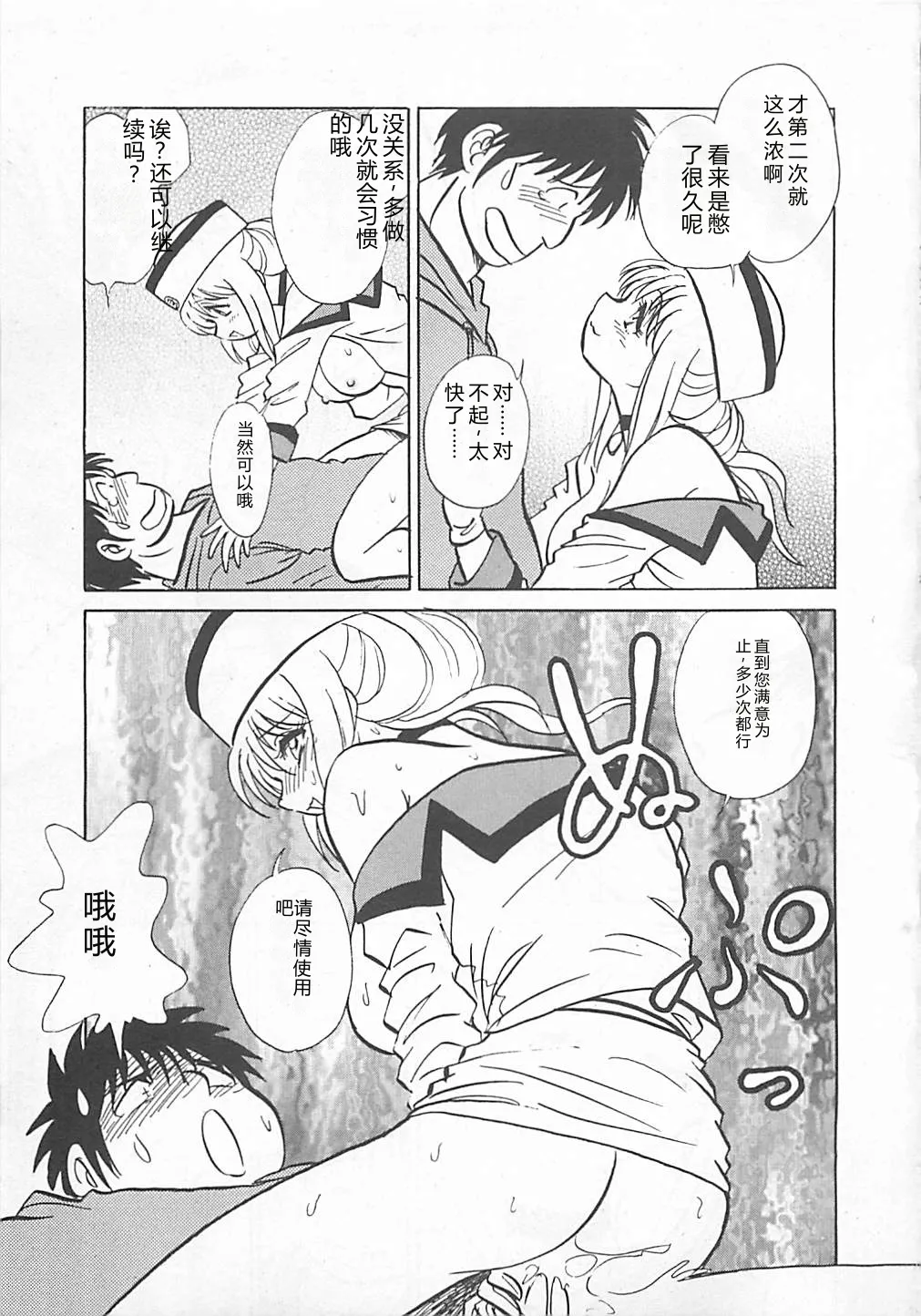 หน้า 99