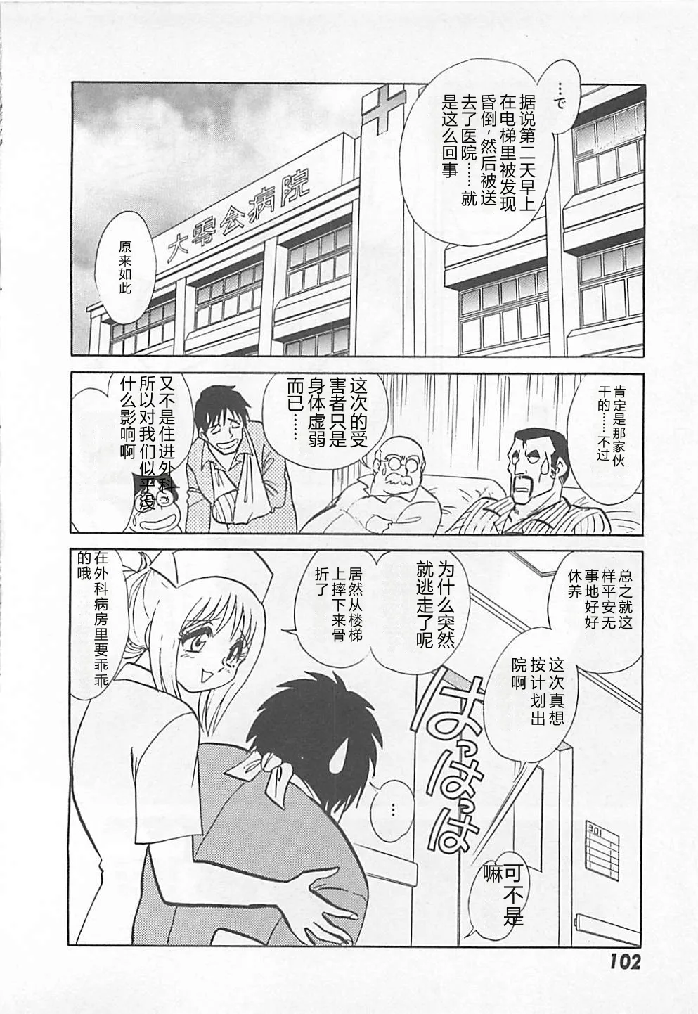 หน้า 104