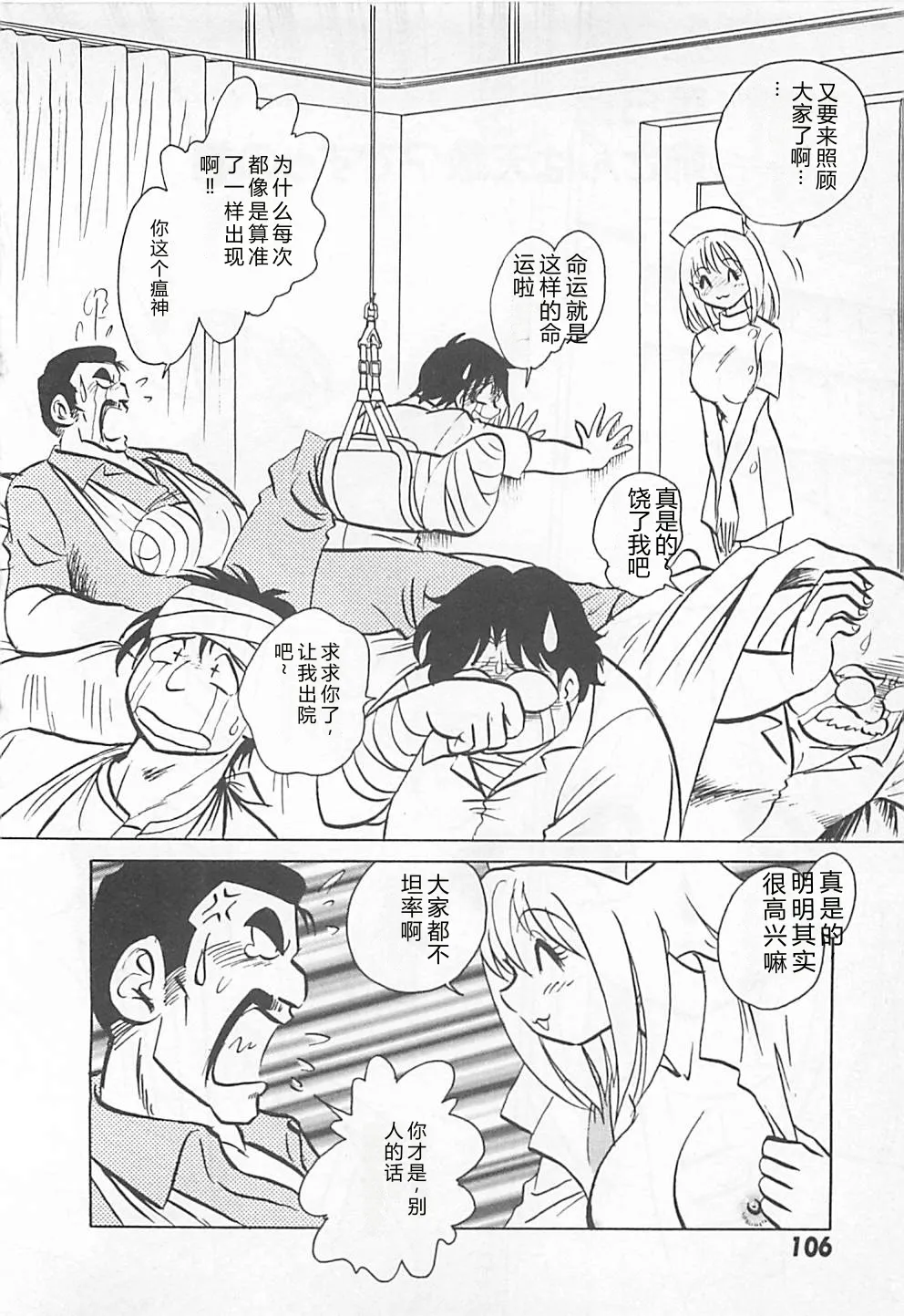 หน้า 108