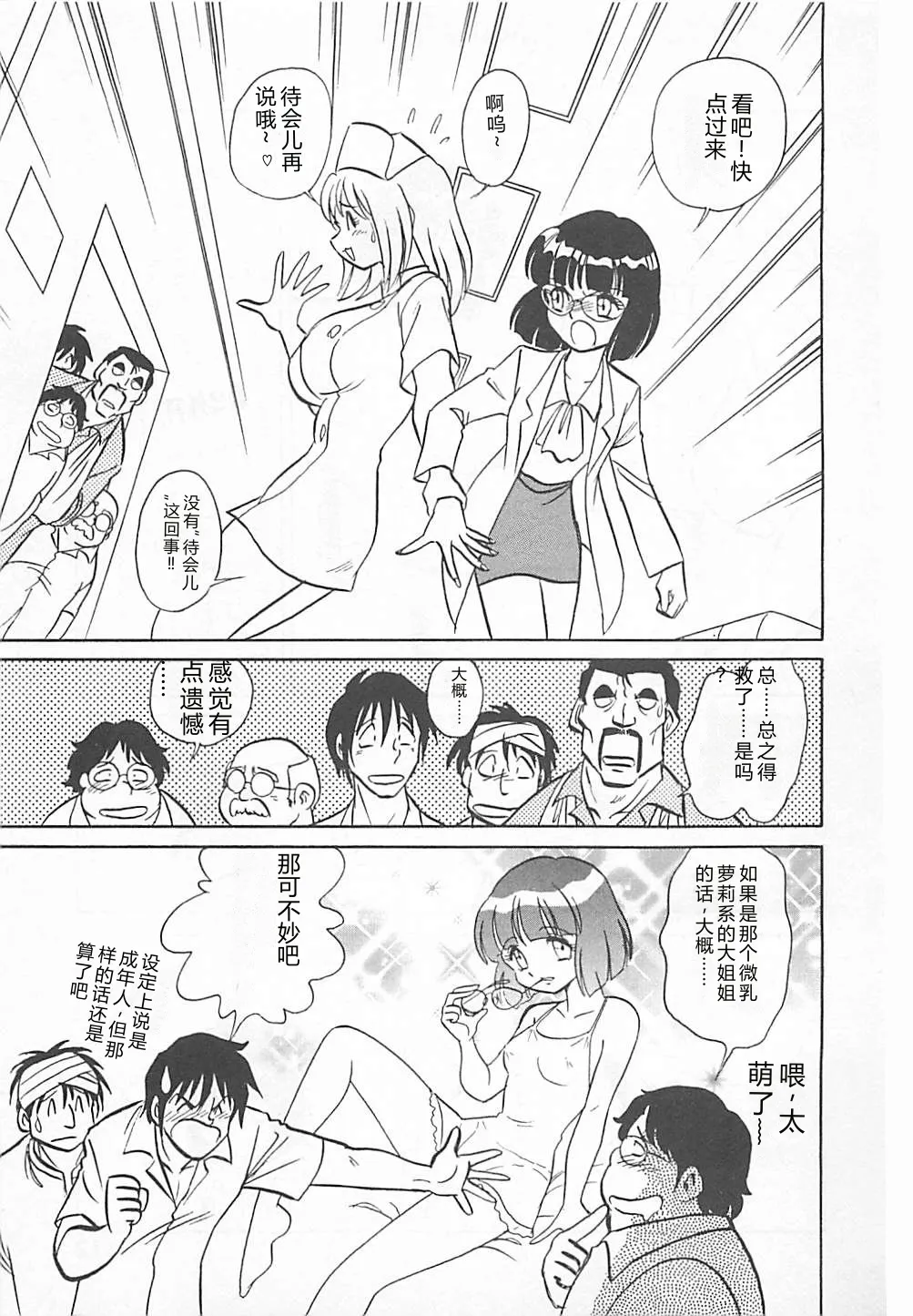 หน้า 113