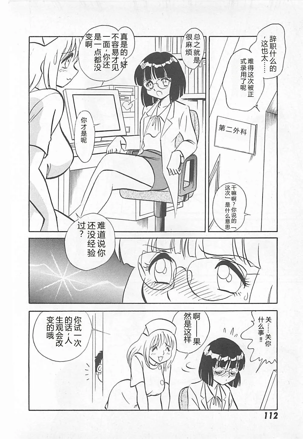 หน้า 114