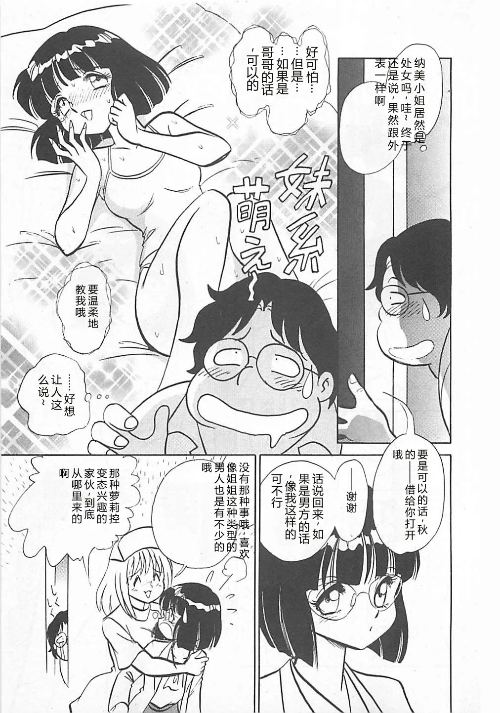 หน้า 115