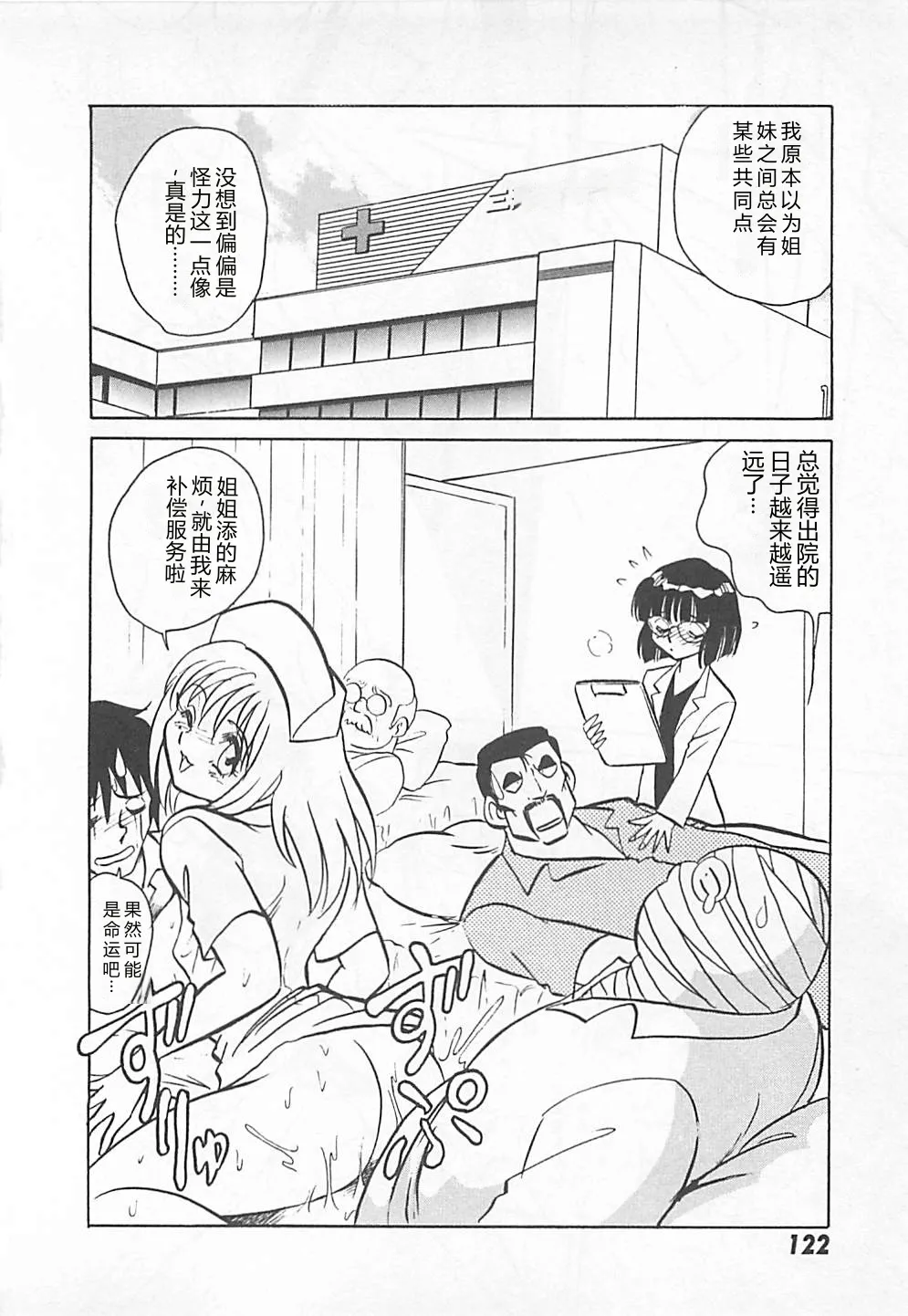 หน้า 124