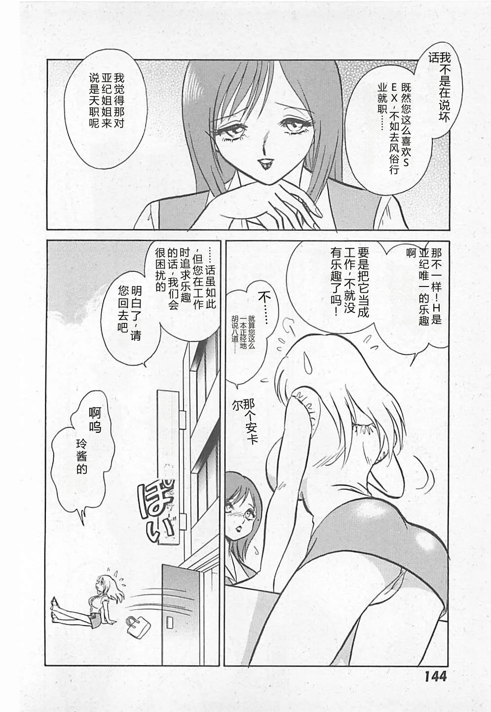 หน้า 146