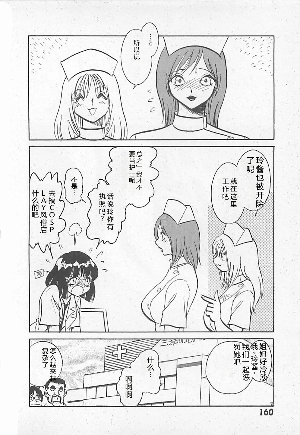 หน้า 162