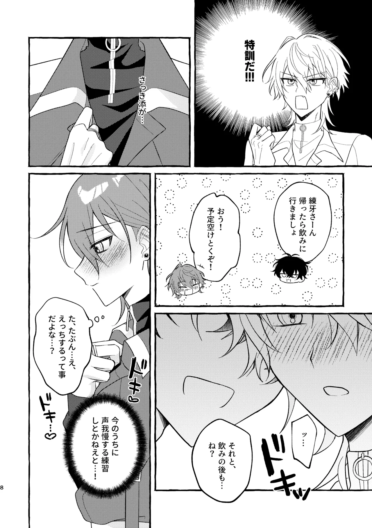 หน้า 7