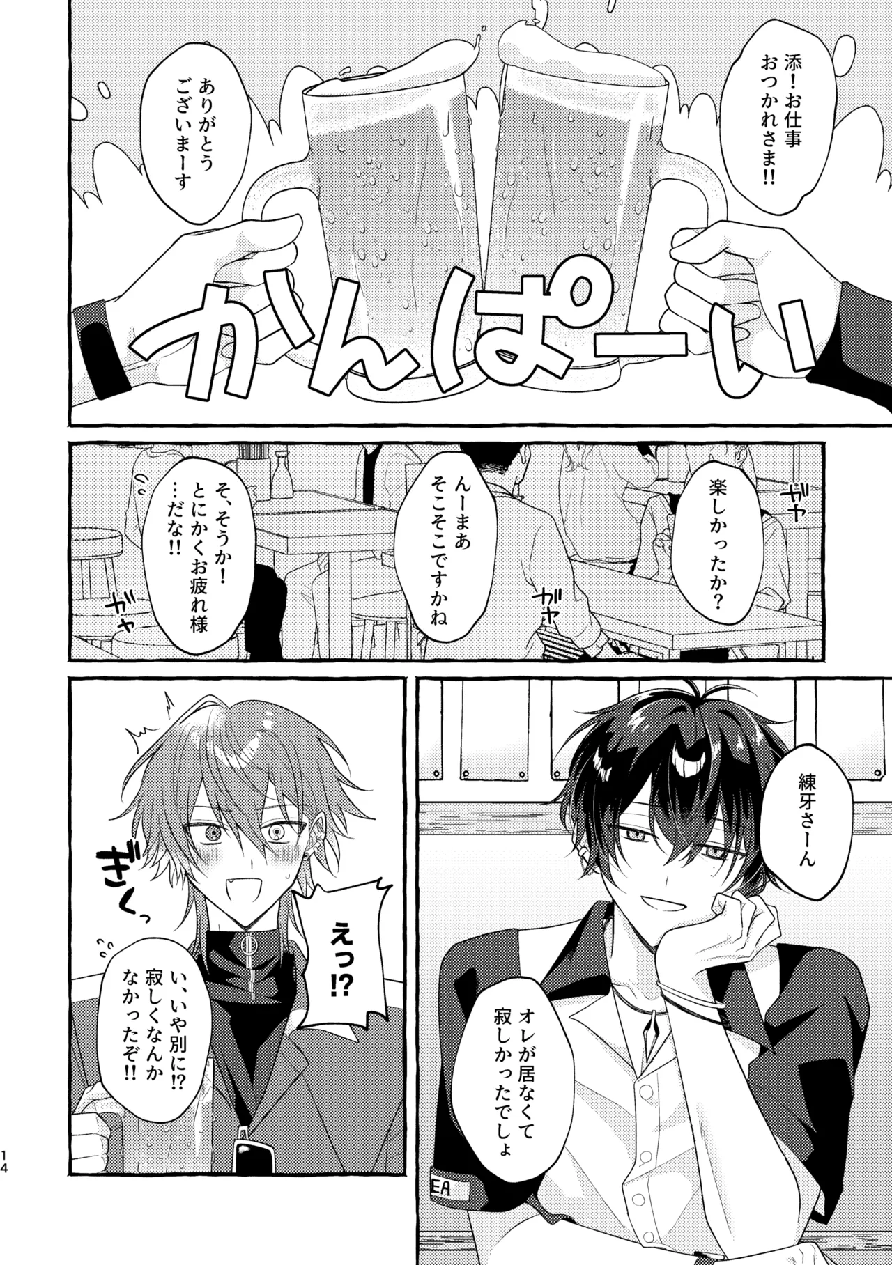 หน้า 13