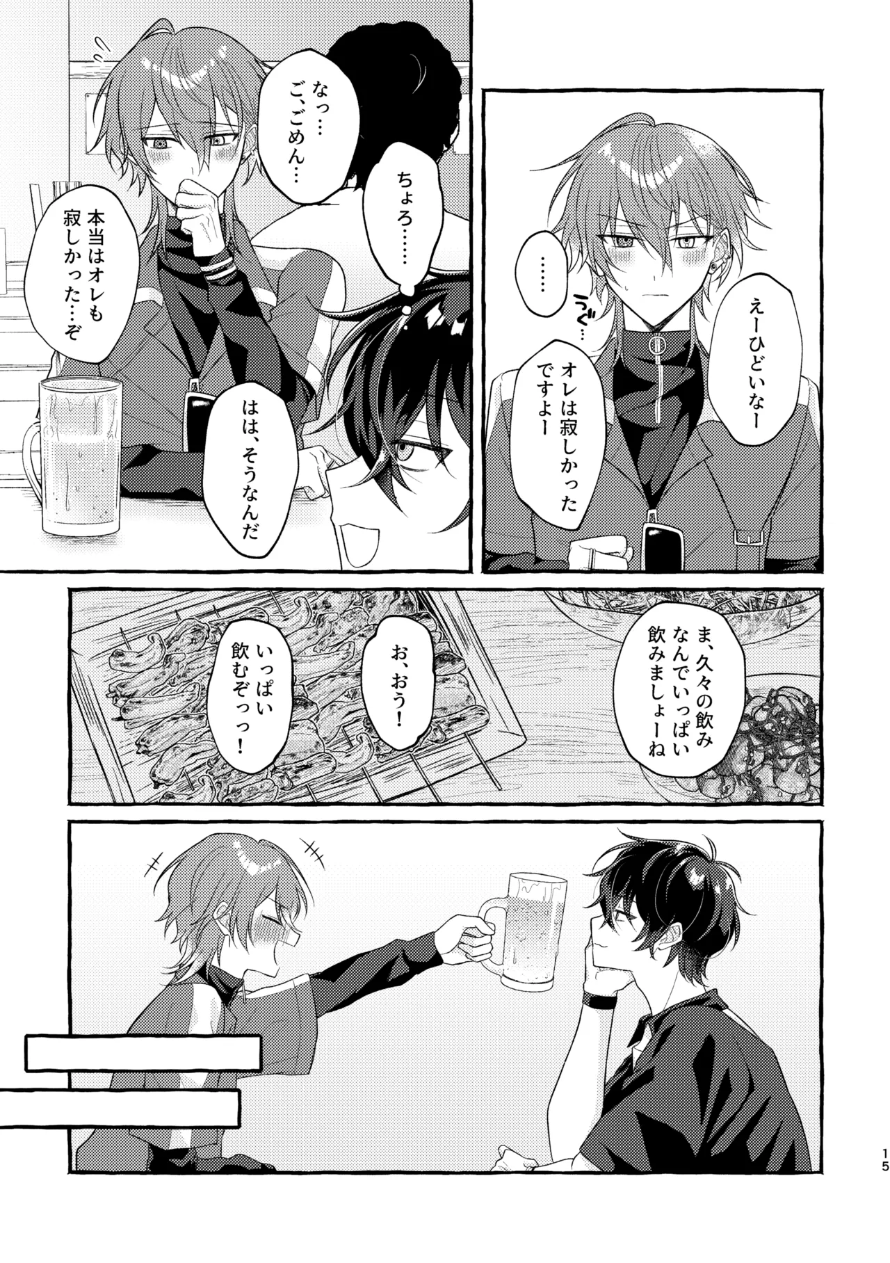 หน้า 14