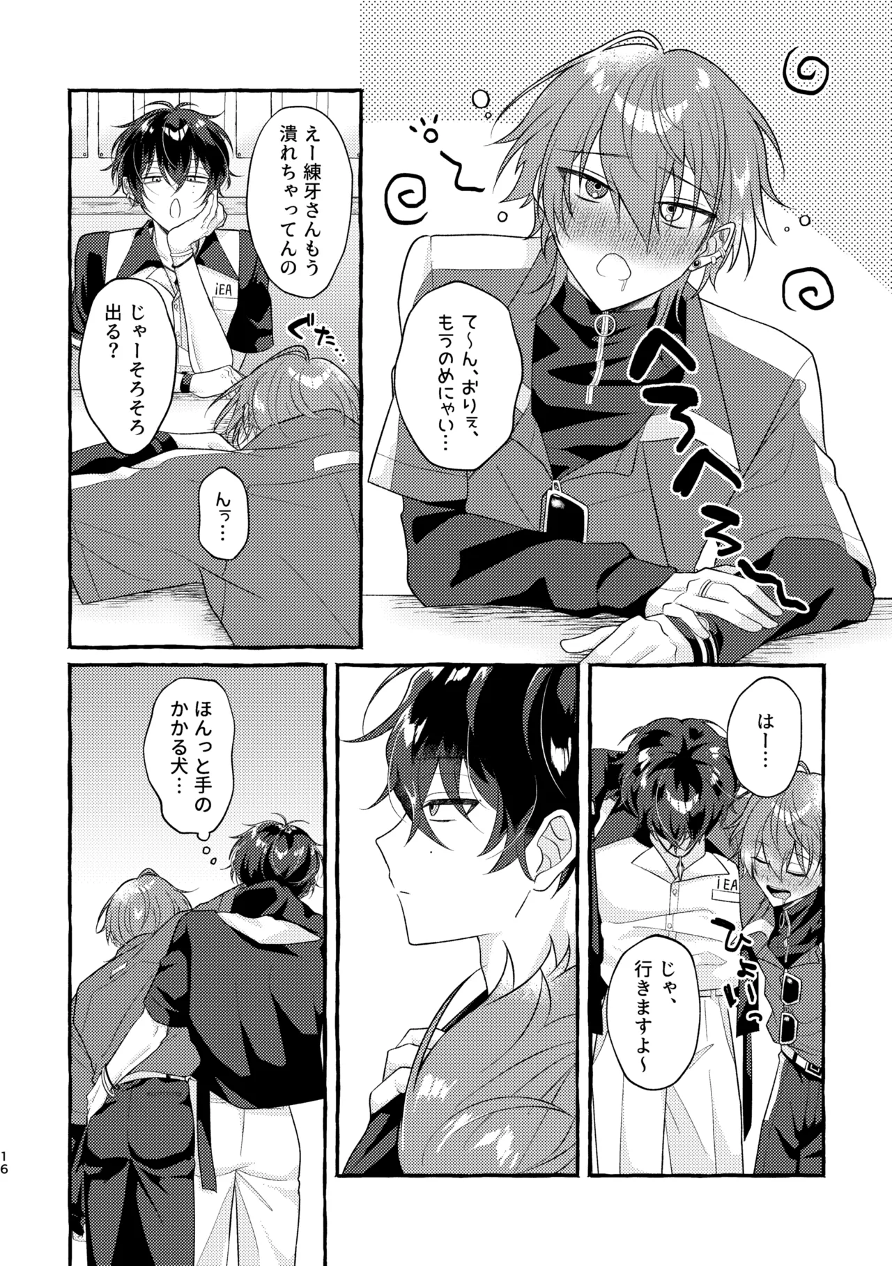 หน้า 15