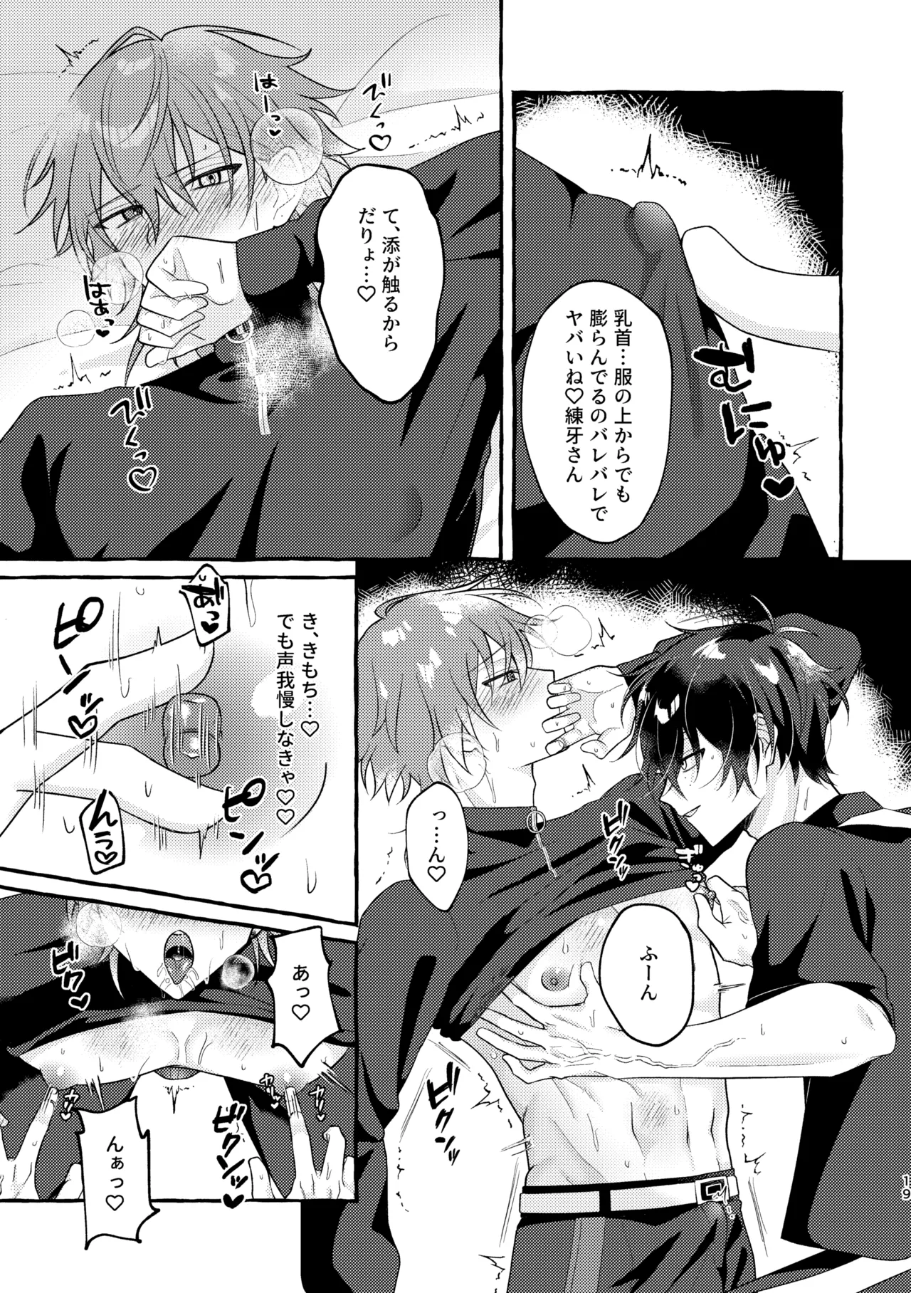 หน้า 18