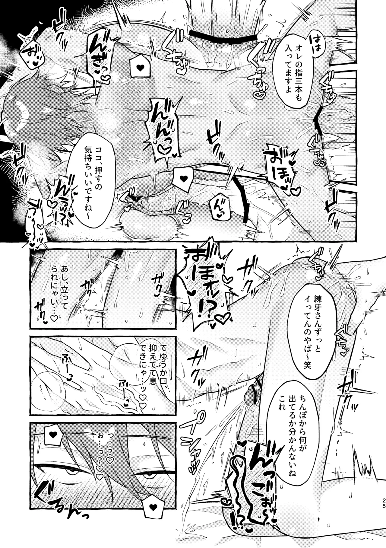 หน้า 24