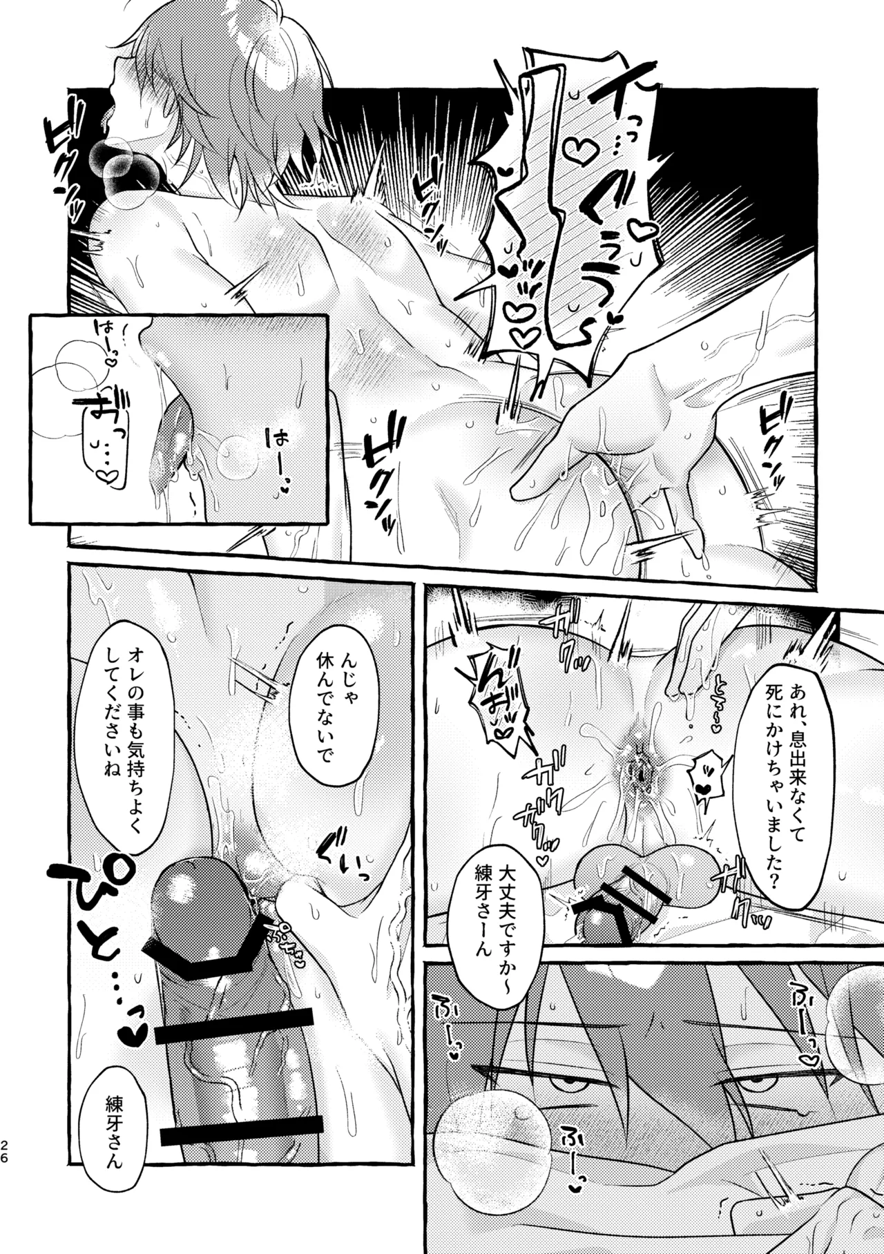 หน้า 25