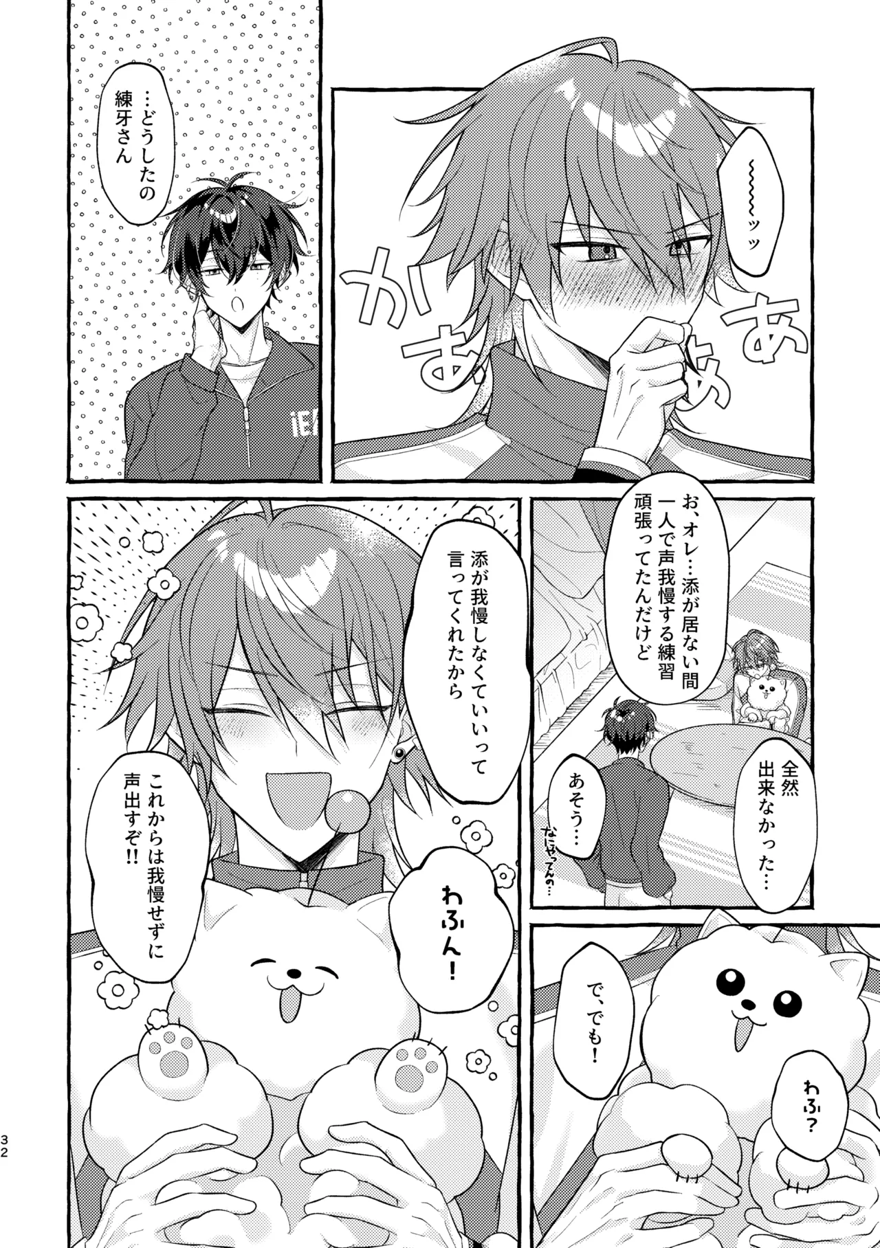 หน้า 31