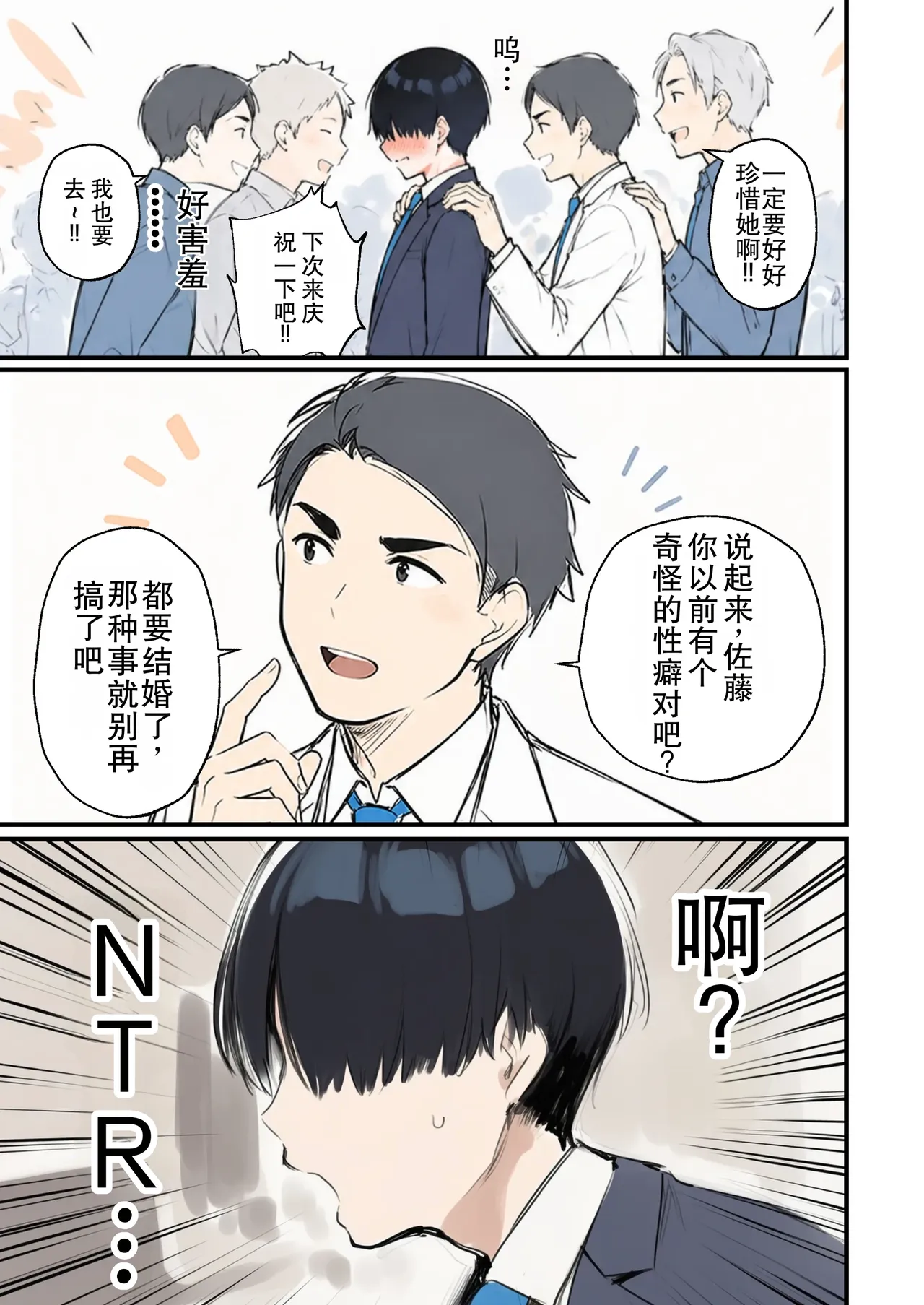 หน้า 19