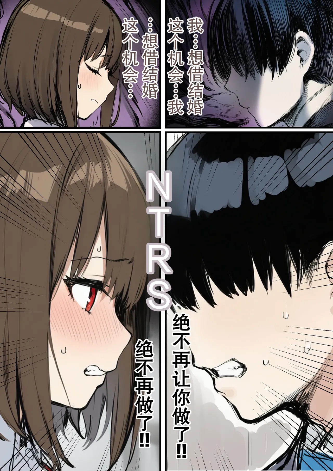 หน้า 20